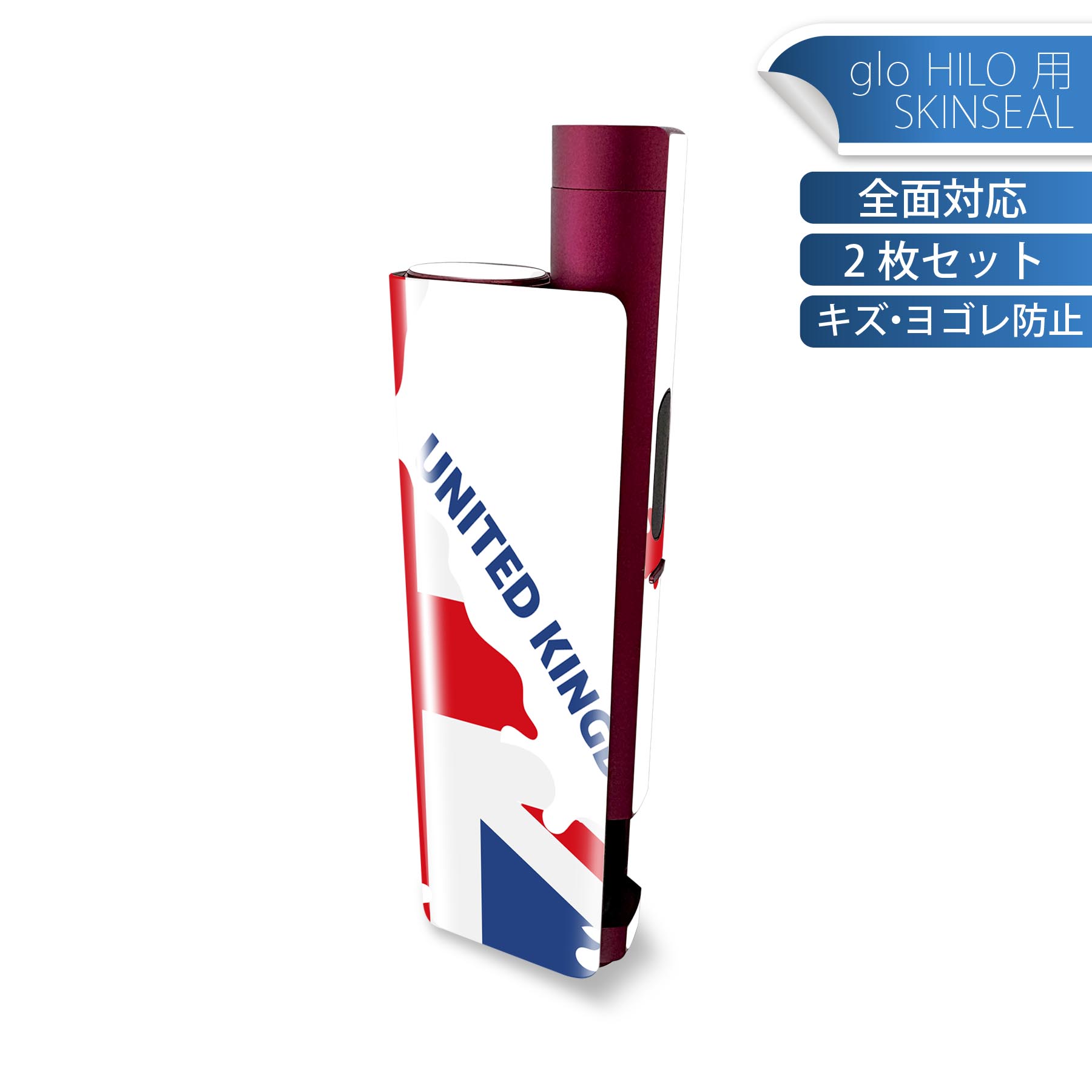 商品特徴・貼るだけでかんたん着せ替え、glo HILO plus 専用デザインスキンシール・高精細プリントで写真と遜色のない仕上がり！半光沢シートでしっとりツヤのある表現力・正面に加え、天面・底面シールがセットで一体感アップ！・ちょっとした...