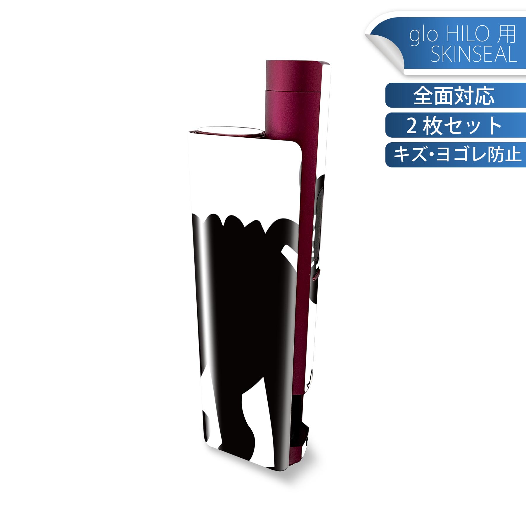 glo HILO plus 専用 デザインスキンシール 全面 2枚セットフルセット カバー ケース 保護 ステッカー デコ アクセサリー ステッカー 保護シール 高品質再剥離性シート 034632 アニマル 猫 シュール