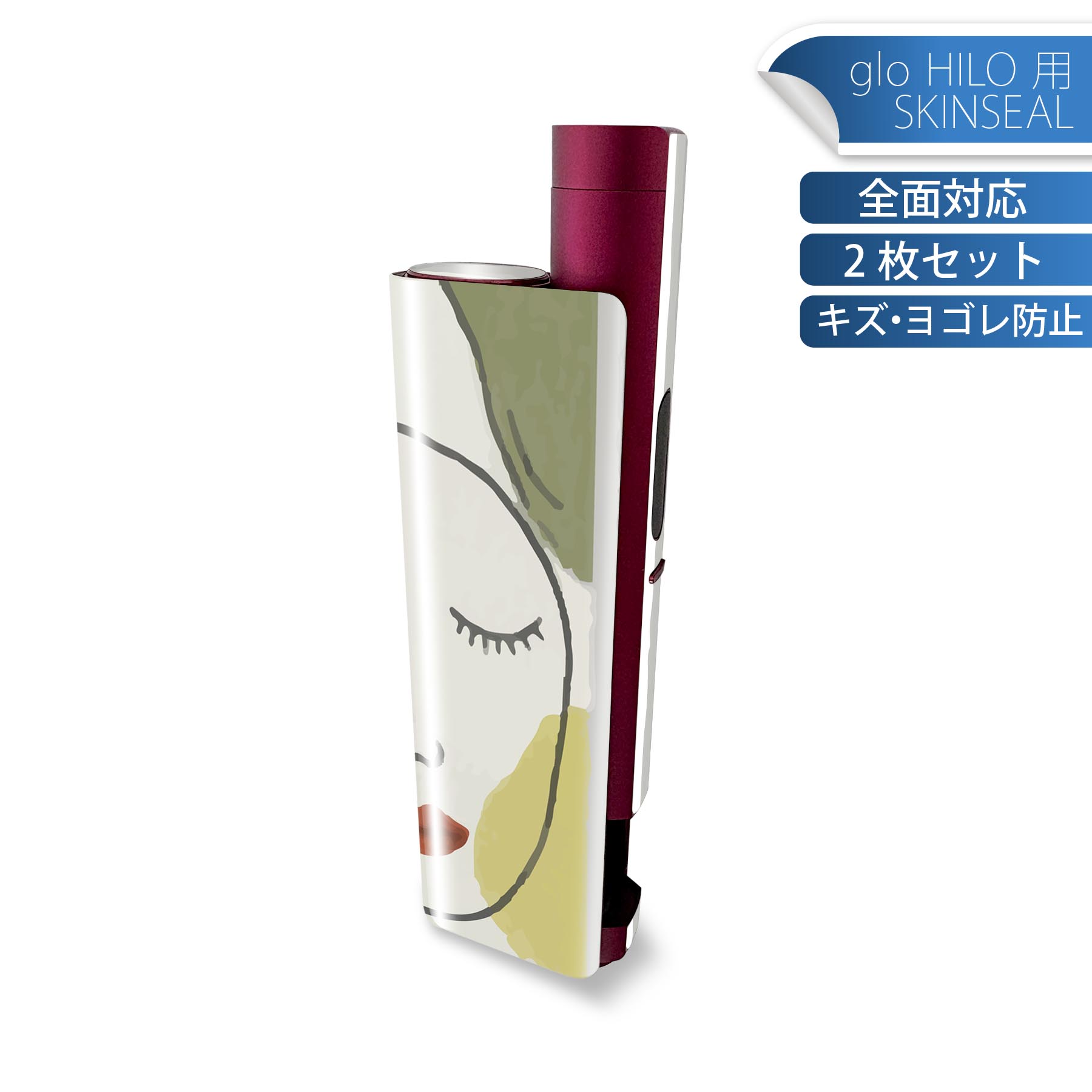 glo HILO plus 専用 デザインスキンシール 全面 2枚セットフルセット カバー ケース 保護 ステッカー デコ アクセサリー ステッカー 保護シール 高品質再剥離性シート 034643 デザイン 人 おしゃれ