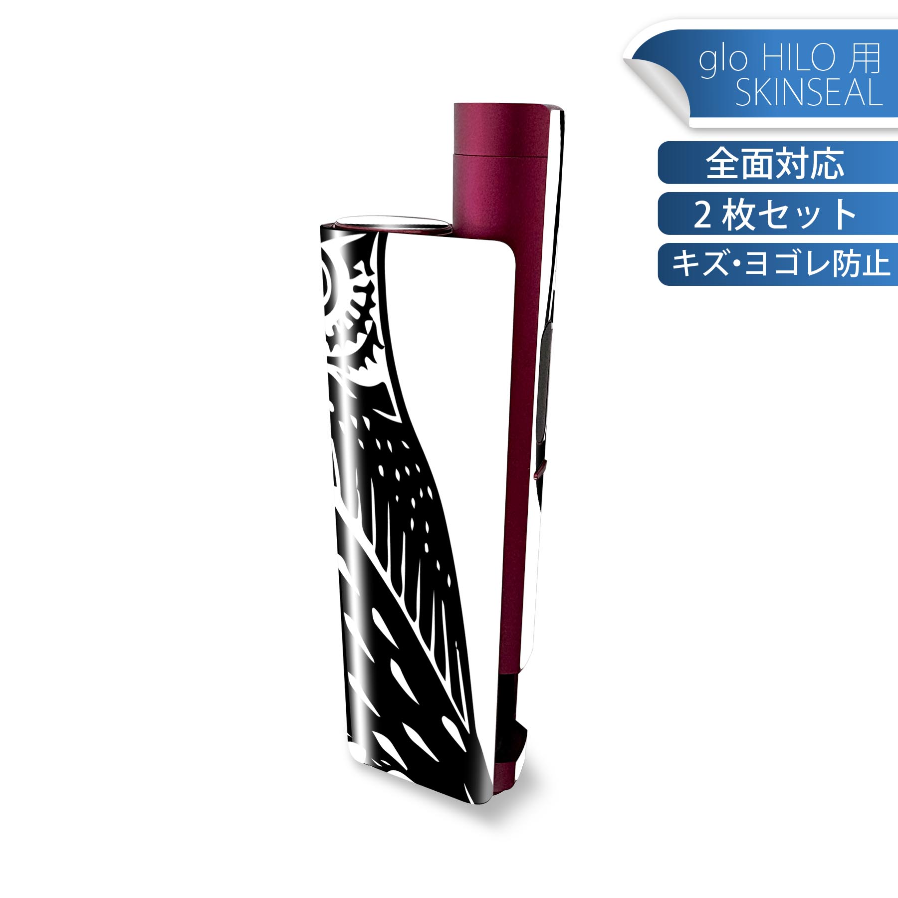 商品特徴・貼るだけでかんたん着せ替え、glo HILO plus 専用デザインスキンシール・高精細プリントで写真と遜色のない仕上がり！半光沢シートでしっとりツヤのある表現力・正面に加え、天面・底面シールがセットで一体感アップ！・ちょっとしたすり傷からglo hyperx2 本体を保護・接着部はエアフリー素材で気泡の心配も軽減・再剥離素材なので貼り付け時の調整も安心注意事項画像はサンプルですので、ご覧の環境によっては多少色味に違いを感じる場合がございます。 イメージと違った、モニターと色味が異なるという理由での交換や返金はご対応出来かねます。スキンシールのみの販売で、glo HILO plus 本体は付属しません。初回貼付時の位置調整や貼り直しは可能ですが、しっかりと押し付けて接着させた後の再剥離、再利用は保証しておりません。また接着部に油分や汚れが付着しますと角の部分は剥がれやすくなりますので、貼付時はあまり触れないようにご注意ください。無地のセミグロスシートにデザインをプリントした商品で、デコなどの加工はございません。 凹凸や光沢があるように見えたり布地や金属を素材にしたように見える商品もありますが、デザインの図版によるものです。印刷時に微妙な画像のズレが生じる場合がございます。ご注文後に1点1点制作する受注生産品の為、不良品以外のご返品や交換は固くお断りします。 発送について完全受注生産のハンドメイド商品となりますので、既製品と比べて発送までお時間を頂いています。 基本的に決済確認後、最大で10営業日での発送となります。繁忙期や休業日明けの場合はさらに時間がかかる場合があります。 その際には別途メールにてご連絡致します。メール便の場合、発送日から到着までに2?4日ほどかかる場合が多く、紛失などの保障もご対応できかねます。あらかじめご了承下さい。