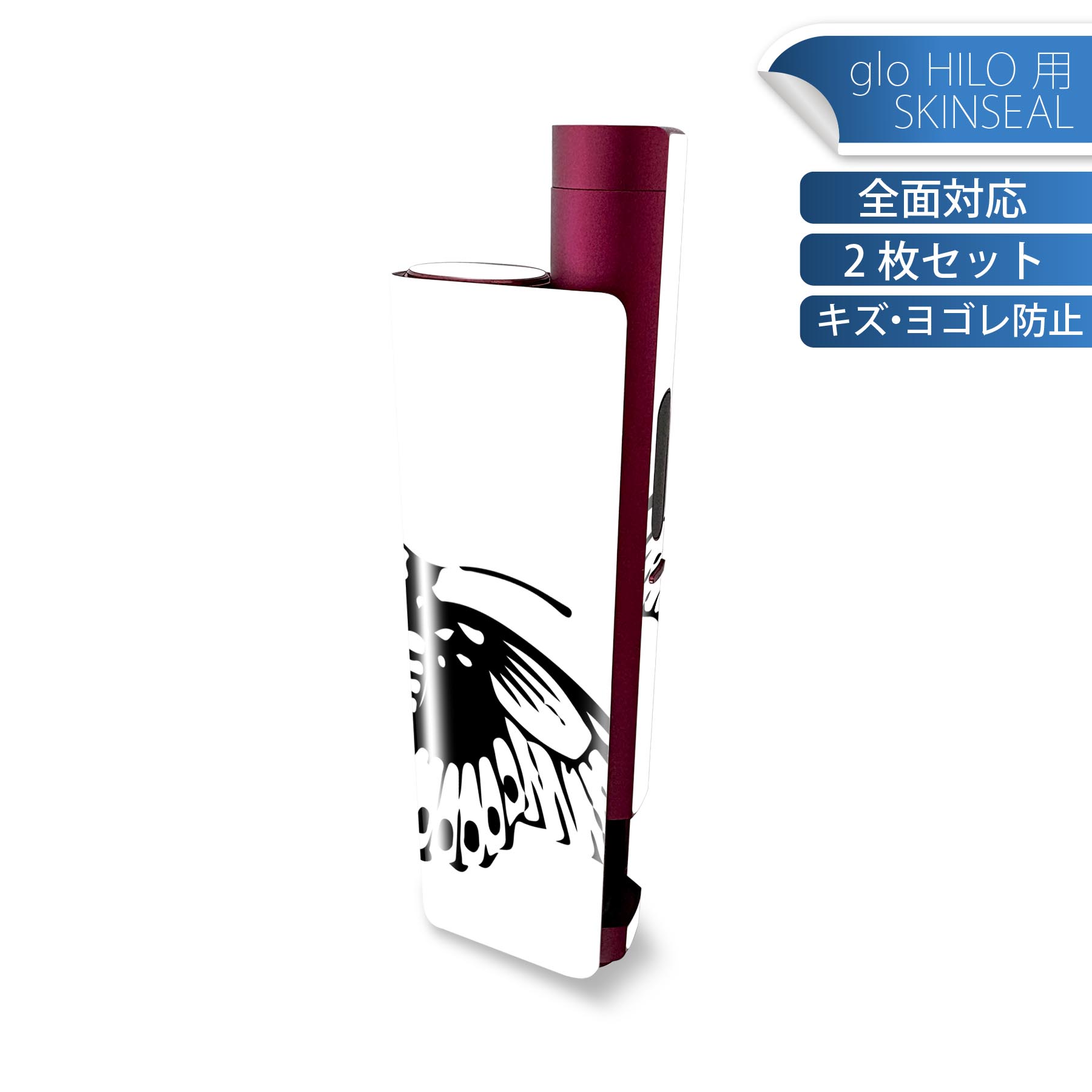 商品特徴・貼るだけでかんたん着せ替え、glo HILO plus 専用デザインスキンシール・高精細プリントで写真と遜色のない仕上がり！半光沢シートでしっとりツヤのある表現力・正面に加え、天面・底面シールがセットで一体感アップ！・ちょっとしたすり傷からglo hyperx2 本体を保護・接着部はエアフリー素材で気泡の心配も軽減・再剥離素材なので貼り付け時の調整も安心注意事項画像はサンプルですので、ご覧の環境によっては多少色味に違いを感じる場合がございます。 イメージと違った、モニターと色味が異なるという理由での交換や返金はご対応出来かねます。スキンシールのみの販売で、glo HILO plus 本体は付属しません。初回貼付時の位置調整や貼り直しは可能ですが、しっかりと押し付けて接着させた後の再剥離、再利用は保証しておりません。また接着部に油分や汚れが付着しますと角の部分は剥がれやすくなりますので、貼付時はあまり触れないようにご注意ください。無地のセミグロスシートにデザインをプリントした商品で、デコなどの加工はございません。 凹凸や光沢があるように見えたり布地や金属を素材にしたように見える商品もありますが、デザインの図版によるものです。印刷時に微妙な画像のズレが生じる場合がございます。ご注文後に1点1点制作する受注生産品の為、不良品以外のご返品や交換は固くお断りします。 発送について完全受注生産のハンドメイド商品となりますので、既製品と比べて発送までお時間を頂いています。 基本的に決済確認後、最大で10営業日での発送となります。繁忙期や休業日明けの場合はさらに時間がかかる場合があります。 その際には別途メールにてご連絡致します。メール便の場合、発送日から到着までに2?4日ほどかかる場合が多く、紛失などの保障もご対応できかねます。あらかじめご了承下さい。