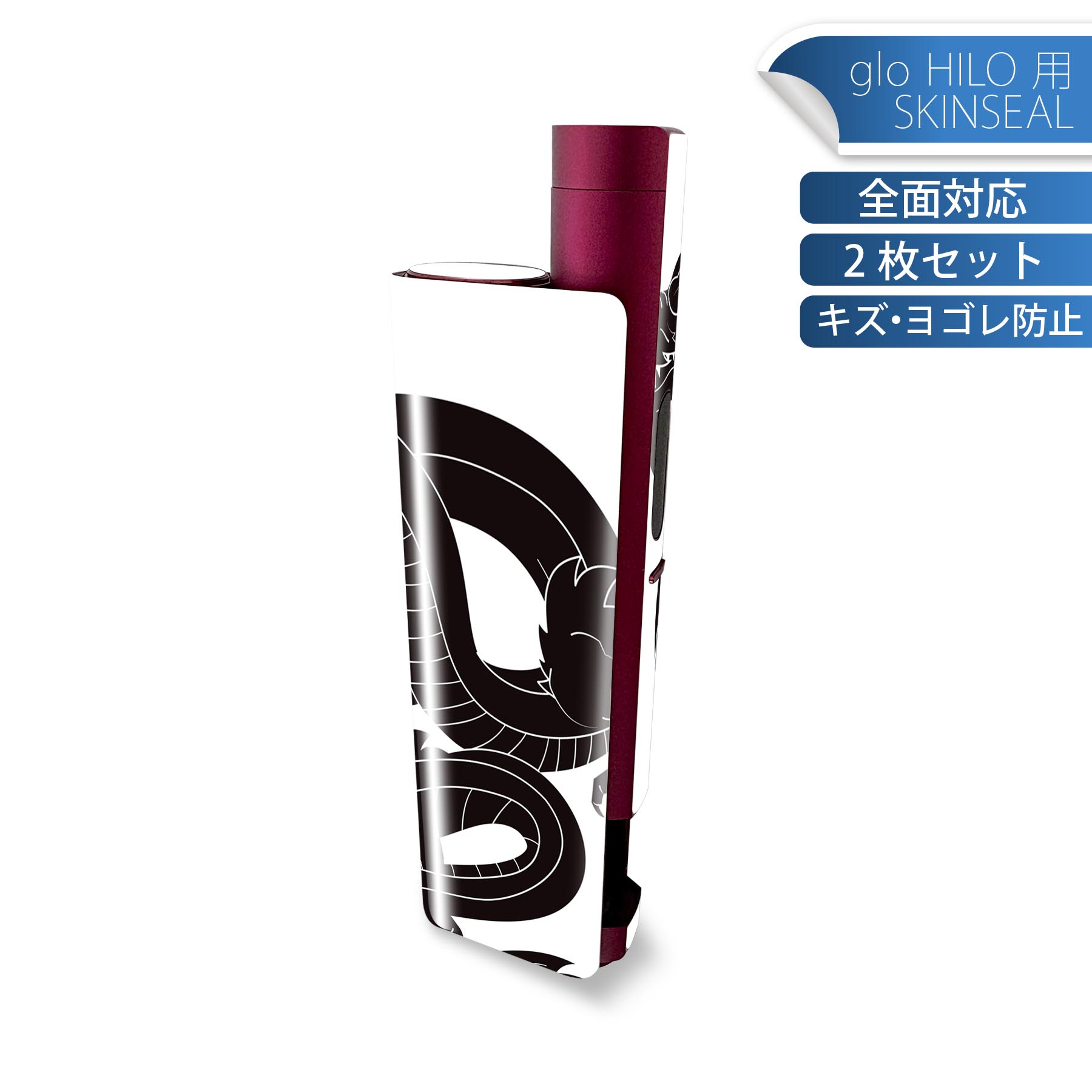 商品特徴・貼るだけでかんたん着せ替え、glo HILO plus 専用デザインスキンシール・高精細プリントで写真と遜色のない仕上がり！半光沢シートでしっとりツヤのある表現力・正面に加え、天面・底面シールがセットで一体感アップ！・ちょっとしたすり傷からglo hyperx2 本体を保護・接着部はエアフリー素材で気泡の心配も軽減・再剥離素材なので貼り付け時の調整も安心注意事項画像はサンプルですので、ご覧の環境によっては多少色味に違いを感じる場合がございます。 イメージと違った、モニターと色味が異なるという理由での交換や返金はご対応出来かねます。スキンシールのみの販売で、glo HILO plus 本体は付属しません。初回貼付時の位置調整や貼り直しは可能ですが、しっかりと押し付けて接着させた後の再剥離、再利用は保証しておりません。また接着部に油分や汚れが付着しますと角の部分は剥がれやすくなりますので、貼付時はあまり触れないようにご注意ください。無地のセミグロスシートにデザインをプリントした商品で、デコなどの加工はございません。 凹凸や光沢があるように見えたり布地や金属を素材にしたように見える商品もありますが、デザインの図版によるものです。印刷時に微妙な画像のズレが生じる場合がございます。ご注文後に1点1点制作する受注生産品の為、不良品以外のご返品や交換は固くお断りします。 発送について完全受注生産のハンドメイド商品となりますので、既製品と比べて発送までお時間を頂いています。 基本的に決済確認後、最大で10営業日での発送となります。繁忙期や休業日明けの場合はさらに時間がかかる場合があります。 その際には別途メールにてご連絡致します。メール便の場合、発送日から到着までに2?4日ほどかかる場合が多く、紛失などの保障もご対応できかねます。あらかじめご了承下さい。