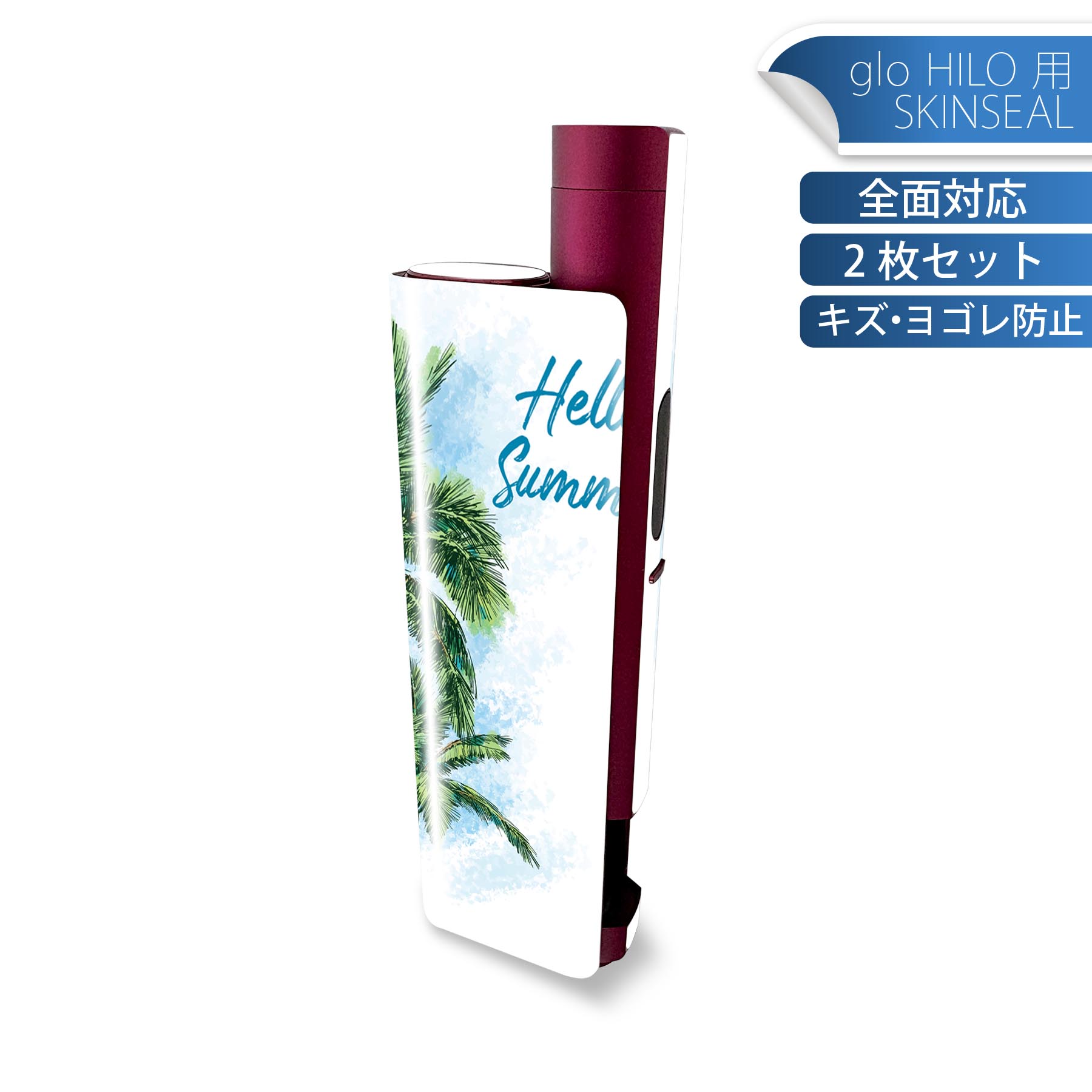 商品特徴・貼るだけでかんたん着せ替え、glo HILO plus 専用デザインスキンシール・高精細プリントで写真と遜色のない仕上がり！半光沢シートでしっとりツヤのある表現力・正面に加え、天面・底面シールがセットで一体感アップ！・ちょっとしたすり傷からglo hyperx2 本体を保護・接着部はエアフリー素材で気泡の心配も軽減・再剥離素材なので貼り付け時の調整も安心注意事項画像はサンプルですので、ご覧の環境によっては多少色味に違いを感じる場合がございます。 イメージと違った、モニターと色味が異なるという理由での交換や返金はご対応出来かねます。スキンシールのみの販売で、glo HILO plus 本体は付属しません。初回貼付時の位置調整や貼り直しは可能ですが、しっかりと押し付けて接着させた後の再剥離、再利用は保証しておりません。また接着部に油分や汚れが付着しますと角の部分は剥がれやすくなりますので、貼付時はあまり触れないようにご注意ください。無地のセミグロスシートにデザインをプリントした商品で、デコなどの加工はございません。 凹凸や光沢があるように見えたり布地や金属を素材にしたように見える商品もありますが、デザインの図版によるものです。印刷時に微妙な画像のズレが生じる場合がございます。ご注文後に1点1点制作する受注生産品の為、不良品以外のご返品や交換は固くお断りします。 発送について完全受注生産のハンドメイド商品となりますので、既製品と比べて発送までお時間を頂いています。 基本的に決済確認後、最大で10営業日での発送となります。繁忙期や休業日明けの場合はさらに時間がかかる場合があります。 その際には別途メールにてご連絡致します。メール便の場合、発送日から到着までに2?4日ほどかかる場合が多く、紛失などの保障もご対応できかねます。あらかじめご了承下さい。
