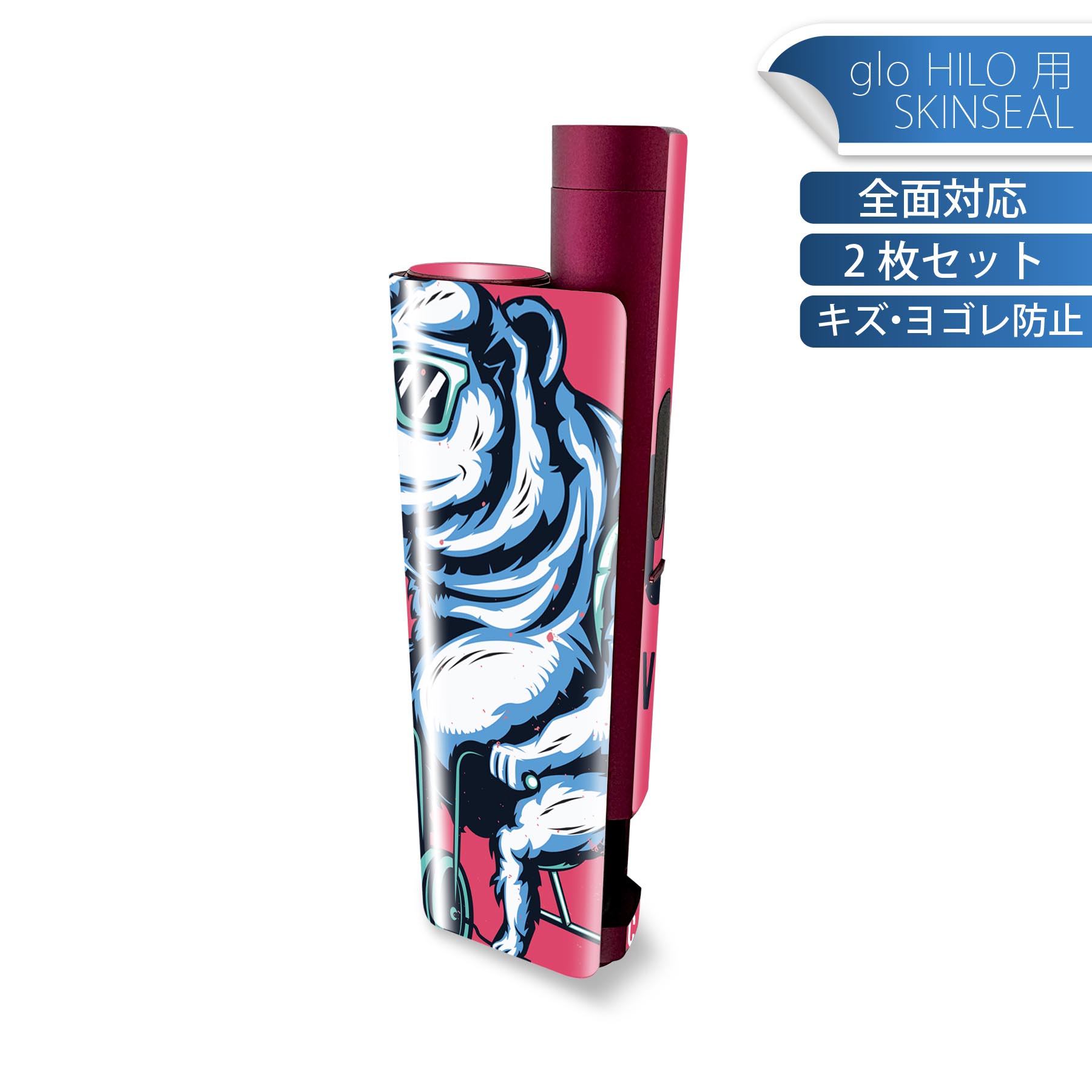 glo HILO plus 専用 デザインスキンシール 全面 2枚セットフルセット カバー ケース 保護 ステッカー デコ アクセサリー ステッカー 保護シール 高品質再剥離性シート 035597 クール クマ サングラス キャラクター
