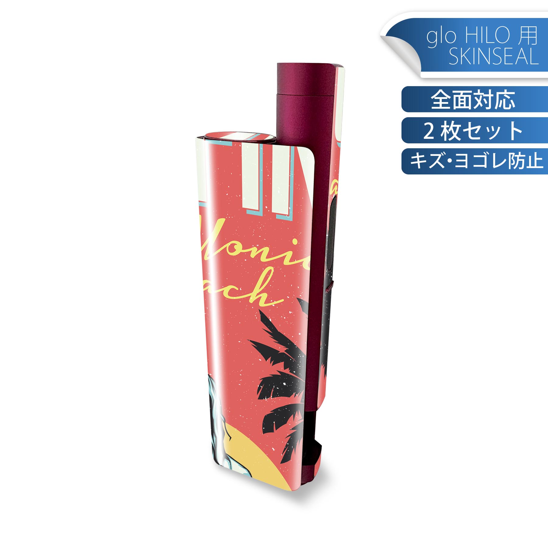 商品特徴・貼るだけでかんたん着せ替え、glo HILO plus 専用デザインスキンシール・高精細プリントで写真と遜色のない仕上がり！半光沢シートでしっとりツヤのある表現力・正面に加え、天面・底面シールがセットで一体感アップ！・ちょっとしたすり傷からglo hyperx2 本体を保護・接着部はエアフリー素材で気泡の心配も軽減・再剥離素材なので貼り付け時の調整も安心注意事項画像はサンプルですので、ご覧の環境によっては多少色味に違いを感じる場合がございます。 イメージと違った、モニターと色味が異なるという理由での交換や返金はご対応出来かねます。スキンシールのみの販売で、glo HILO plus 本体は付属しません。初回貼付時の位置調整や貼り直しは可能ですが、しっかりと押し付けて接着させた後の再剥離、再利用は保証しておりません。また接着部に油分や汚れが付着しますと角の部分は剥がれやすくなりますので、貼付時はあまり触れないようにご注意ください。無地のセミグロスシートにデザインをプリントした商品で、デコなどの加工はございません。 凹凸や光沢があるように見えたり布地や金属を素材にしたように見える商品もありますが、デザインの図版によるものです。印刷時に微妙な画像のズレが生じる場合がございます。ご注文後に1点1点制作する受注生産品の為、不良品以外のご返品や交換は固くお断りします。 発送について完全受注生産のハンドメイド商品となりますので、既製品と比べて発送までお時間を頂いています。 基本的に決済確認後、最大で10営業日での発送となります。繁忙期や休業日明けの場合はさらに時間がかかる場合があります。 その際には別途メールにてご連絡致します。メール便の場合、発送日から到着までに2?4日ほどかかる場合が多く、紛失などの保障もご対応できかねます。あらかじめご了承下さい。
