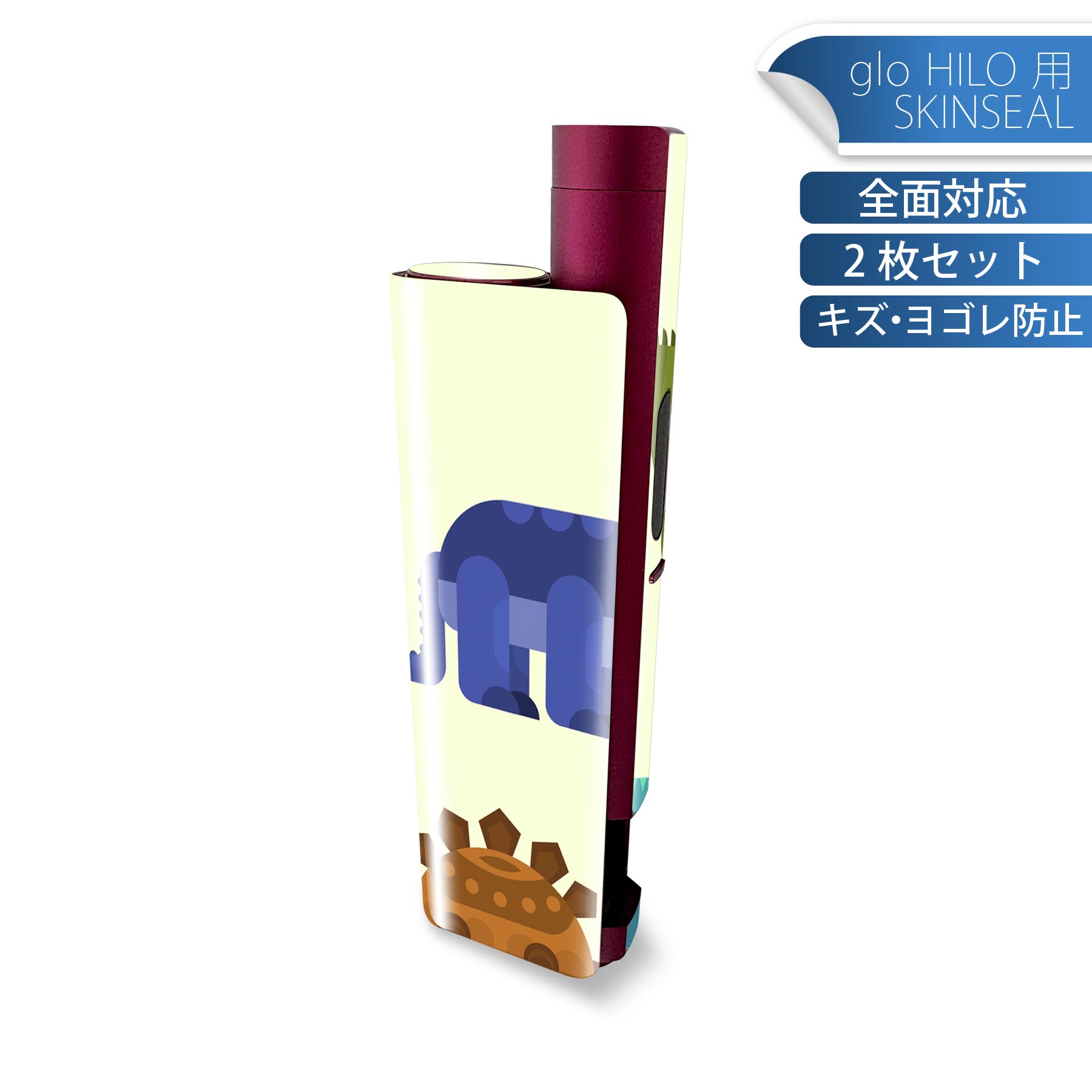 商品特徴・貼るだけでかんたん着せ替え、glo HILO plus 専用デザインスキンシール・高精細プリントで写真と遜色のない仕上がり！半光沢シートでしっとりツヤのある表現力・正面に加え、天面・底面シールがセットで一体感アップ！・ちょっとしたすり傷からglo hyperx2 本体を保護・接着部はエアフリー素材で気泡の心配も軽減・再剥離素材なので貼り付け時の調整も安心注意事項画像はサンプルですので、ご覧の環境によっては多少色味に違いを感じる場合がございます。 イメージと違った、モニターと色味が異なるという理由での交換や返金はご対応出来かねます。スキンシールのみの販売で、glo HILO plus 本体は付属しません。初回貼付時の位置調整や貼り直しは可能ですが、しっかりと押し付けて接着させた後の再剥離、再利用は保証しておりません。また接着部に油分や汚れが付着しますと角の部分は剥がれやすくなりますので、貼付時はあまり触れないようにご注意ください。無地のセミグロスシートにデザインをプリントした商品で、デコなどの加工はございません。 凹凸や光沢があるように見えたり布地や金属を素材にしたように見える商品もありますが、デザインの図版によるものです。印刷時に微妙な画像のズレが生じる場合がございます。ご注文後に1点1点制作する受注生産品の為、不良品以外のご返品や交換は固くお断りします。 発送について完全受注生産のハンドメイド商品となりますので、既製品と比べて発送までお時間を頂いています。 基本的に決済確認後、最大で10営業日での発送となります。繁忙期や休業日明けの場合はさらに時間がかかる場合があります。 その際には別途メールにてご連絡致します。メール便の場合、発送日から到着までに2?4日ほどかかる場合が多く、紛失などの保障もご対応できかねます。あらかじめご了承下さい。