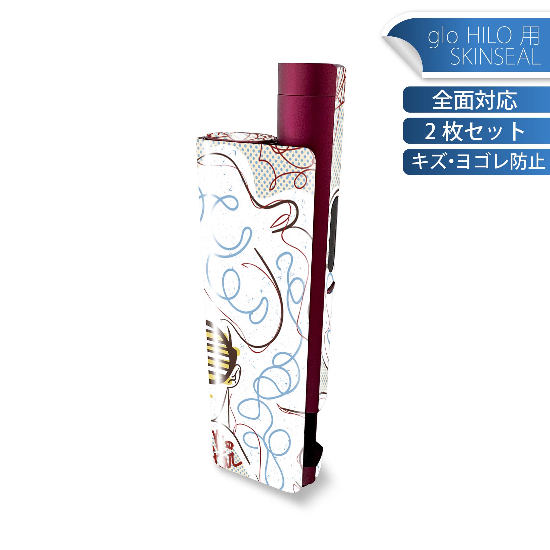 商品特徴・貼るだけでかんたん着せ替え、glo HILO plus 専用デザインスキンシール・高精細プリントで写真と遜色のない仕上がり！半光沢シートでしっとりツヤのある表現力・正面に加え、天面・底面シールがセットで一体感アップ！・ちょっとしたすり傷からglo hyperx2 本体を保護・接着部はエアフリー素材で気泡の心配も軽減・再剥離素材なので貼り付け時の調整も安心注意事項画像はサンプルですので、ご覧の環境によっては多少色味に違いを感じる場合がございます。 イメージと違った、モニターと色味が異なるという理由での交換や返金はご対応出来かねます。スキンシールのみの販売で、glo HILO plus 本体は付属しません。初回貼付時の位置調整や貼り直しは可能ですが、しっかりと押し付けて接着させた後の再剥離、再利用は保証しておりません。また接着部に油分や汚れが付着しますと角の部分は剥がれやすくなりますので、貼付時はあまり触れないようにご注意ください。無地のセミグロスシートにデザインをプリントした商品で、デコなどの加工はございません。 凹凸や光沢があるように見えたり布地や金属を素材にしたように見える商品もありますが、デザインの図版によるものです。印刷時に微妙な画像のズレが生じる場合がございます。ご注文後に1点1点制作する受注生産品の為、不良品以外のご返品や交換は固くお断りします。 発送について完全受注生産のハンドメイド商品となりますので、既製品と比べて発送までお時間を頂いています。 基本的に決済確認後、最大で10営業日での発送となります。繁忙期や休業日明けの場合はさらに時間がかかる場合があります。 その際には別途メールにてご連絡致します。メール便の場合、発送日から到着までに2?4日ほどかかる場合が多く、紛失などの保障もご対応できかねます。あらかじめご了承下さい。