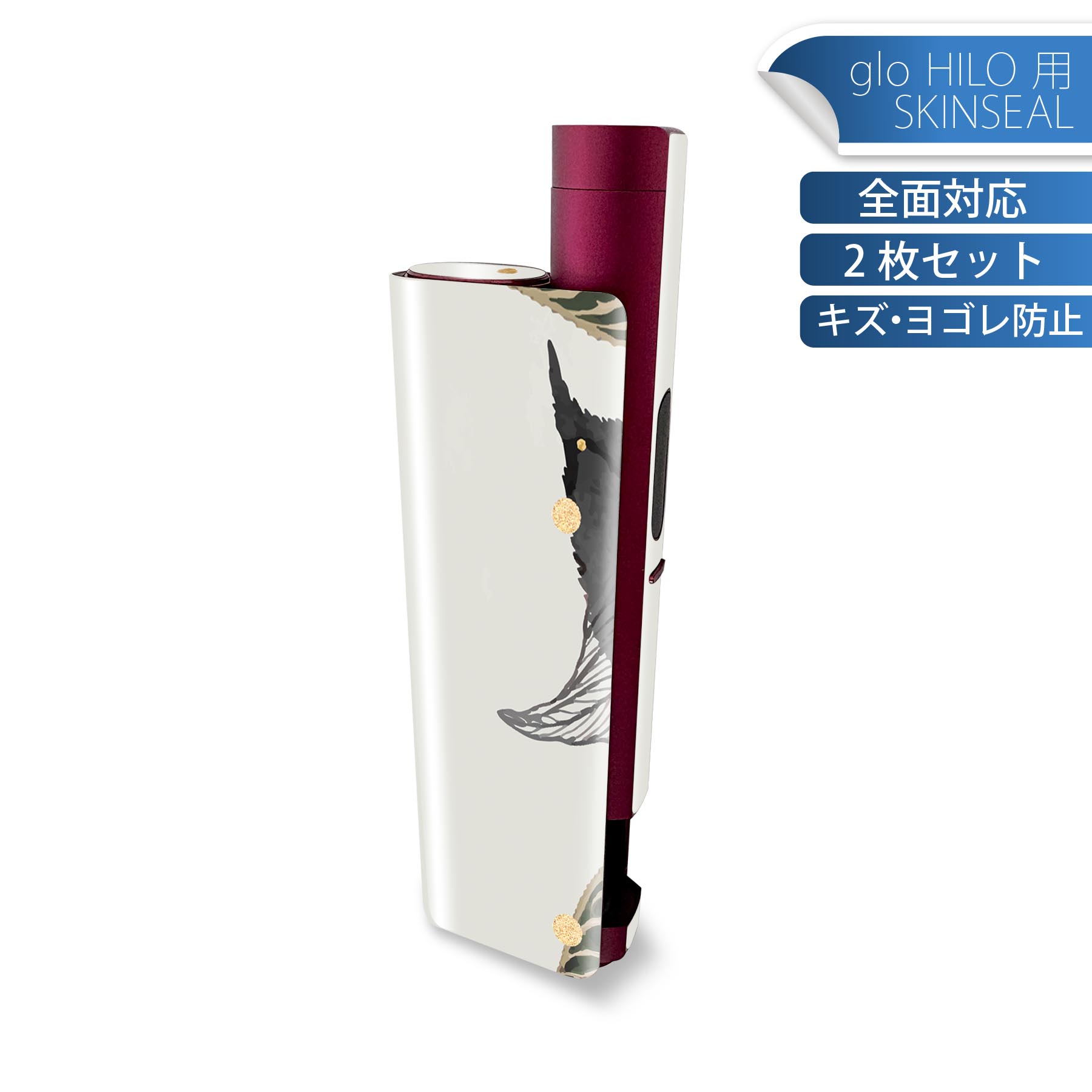 商品特徴・貼るだけでかんたん着せ替え、glo HILO plus 専用デザインスキンシール・高精細プリントで写真と遜色のない仕上がり！半光沢シートでしっとりツヤのある表現力・正面に加え、天面・底面シールがセットで一体感アップ！・ちょっとしたすり傷からglo hyperx2 本体を保護・接着部はエアフリー素材で気泡の心配も軽減・再剥離素材なので貼り付け時の調整も安心注意事項画像はサンプルですので、ご覧の環境によっては多少色味に違いを感じる場合がございます。 イメージと違った、モニターと色味が異なるという理由での交換や返金はご対応出来かねます。スキンシールのみの販売で、glo HILO plus 本体は付属しません。初回貼付時の位置調整や貼り直しは可能ですが、しっかりと押し付けて接着させた後の再剥離、再利用は保証しておりません。また接着部に油分や汚れが付着しますと角の部分は剥がれやすくなりますので、貼付時はあまり触れないようにご注意ください。無地のセミグロスシートにデザインをプリントした商品で、デコなどの加工はございません。 凹凸や光沢があるように見えたり布地や金属を素材にしたように見える商品もありますが、デザインの図版によるものです。印刷時に微妙な画像のズレが生じる場合がございます。ご注文後に1点1点制作する受注生産品の為、不良品以外のご返品や交換は固くお断りします。 発送について完全受注生産のハンドメイド商品となりますので、既製品と比べて発送までお時間を頂いています。 基本的に決済確認後、最大で10営業日での発送となります。繁忙期や休業日明けの場合はさらに時間がかかる場合があります。 その際には別途メールにてご連絡致します。メール便の場合、発送日から到着までに2?4日ほどかかる場合が多く、紛失などの保障もご対応できかねます。あらかじめご了承下さい。