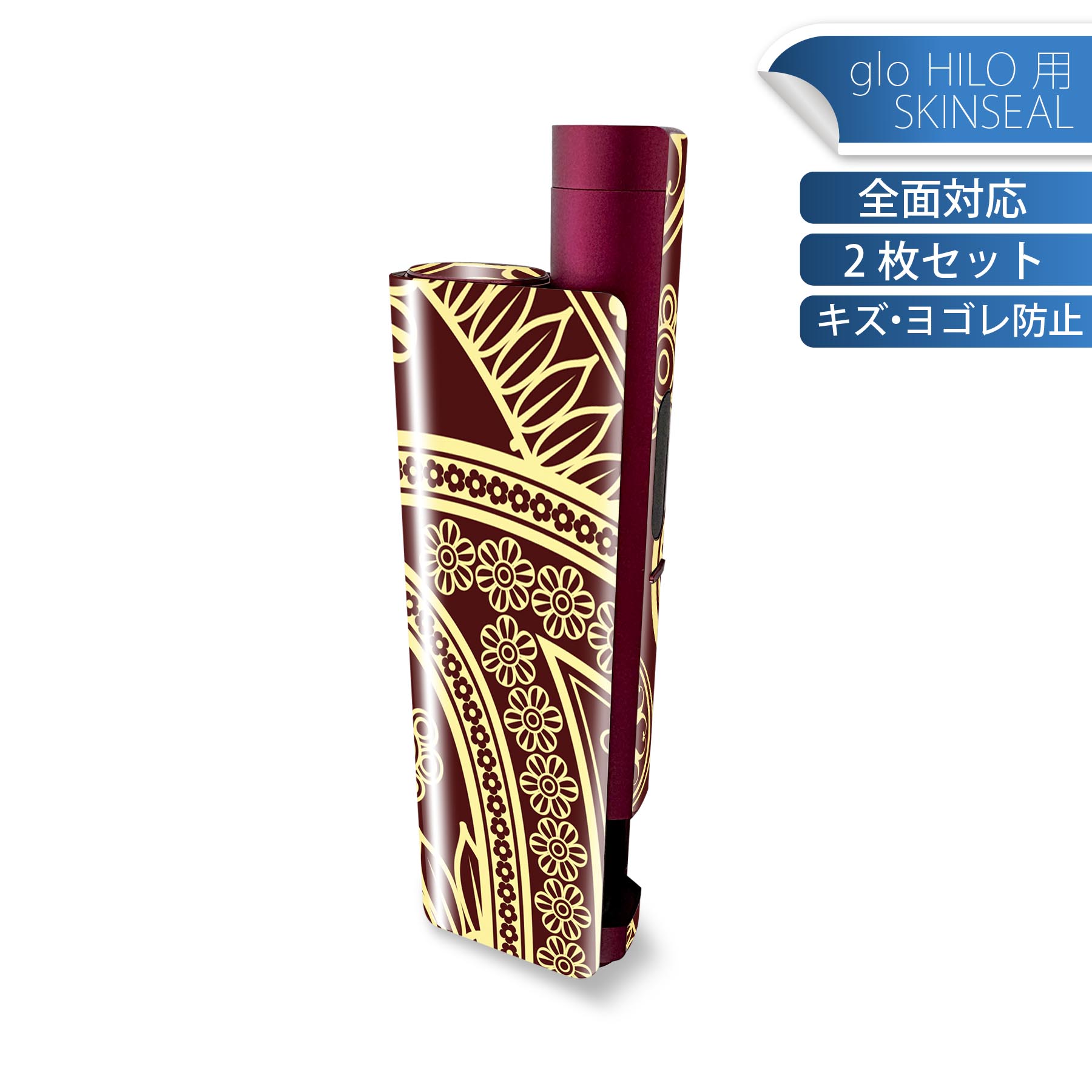 商品特徴・貼るだけでかんたん着せ替え、glo HILO plus 専用デザインスキンシール・高精細プリントで写真と遜色のない仕上がり！半光沢シートでしっとりツヤのある表現力・正面に加え、天面・底面シールがセットで一体感アップ！・ちょっとしたすり傷からglo hyperx2 本体を保護・接着部はエアフリー素材で気泡の心配も軽減・再剥離素材なので貼り付け時の調整も安心注意事項画像はサンプルですので、ご覧の環境によっては多少色味に違いを感じる場合がございます。 イメージと違った、モニターと色味が異なるという理由での交換や返金はご対応出来かねます。スキンシールのみの販売で、glo HILO plus 本体は付属しません。初回貼付時の位置調整や貼り直しは可能ですが、しっかりと押し付けて接着させた後の再剥離、再利用は保証しておりません。また接着部に油分や汚れが付着しますと角の部分は剥がれやすくなりますので、貼付時はあまり触れないようにご注意ください。無地のセミグロスシートにデザインをプリントした商品で、デコなどの加工はございません。 凹凸や光沢があるように見えたり布地や金属を素材にしたように見える商品もありますが、デザインの図版によるものです。印刷時に微妙な画像のズレが生じる場合がございます。ご注文後に1点1点制作する受注生産品の為、不良品以外のご返品や交換は固くお断りします。 発送について完全受注生産のハンドメイド商品となりますので、既製品と比べて発送までお時間を頂いています。 基本的に決済確認後、最大で10営業日での発送となります。繁忙期や休業日明けの場合はさらに時間がかかる場合があります。 その際には別途メールにてご連絡致します。メール便の場合、発送日から到着までに2?4日ほどかかる場合が多く、紛失などの保障もご対応できかねます。あらかじめご了承下さい。