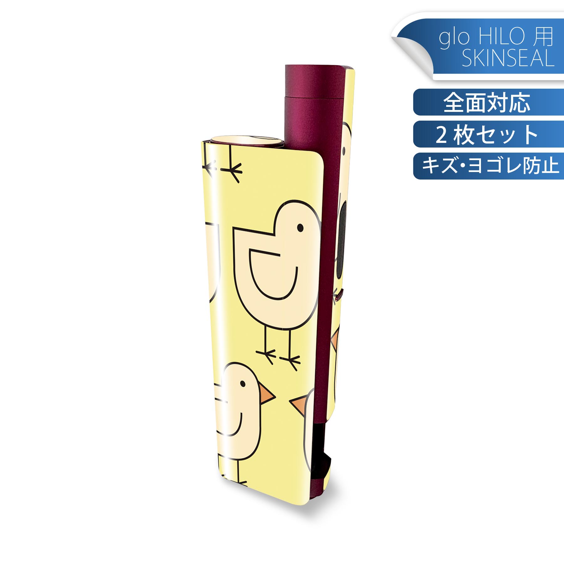 商品特徴・貼るだけでかんたん着せ替え、glo HILO plus 専用デザインスキンシール・高精細プリントで写真と遜色のない仕上がり！半光沢シートでしっとりツヤのある表現力・正面に加え、天面・底面シールがセットで一体感アップ！・ちょっとしたすり傷からglo hyperx2 本体を保護・接着部はエアフリー素材で気泡の心配も軽減・再剥離素材なので貼り付け時の調整も安心注意事項画像はサンプルですので、ご覧の環境によっては多少色味に違いを感じる場合がございます。 イメージと違った、モニターと色味が異なるという理由での交換や返金はご対応出来かねます。スキンシールのみの販売で、glo HILO plus 本体は付属しません。初回貼付時の位置調整や貼り直しは可能ですが、しっかりと押し付けて接着させた後の再剥離、再利用は保証しておりません。また接着部に油分や汚れが付着しますと角の部分は剥がれやすくなりますので、貼付時はあまり触れないようにご注意ください。無地のセミグロスシートにデザインをプリントした商品で、デコなどの加工はございません。 凹凸や光沢があるように見えたり布地や金属を素材にしたように見える商品もありますが、デザインの図版によるものです。印刷時に微妙な画像のズレが生じる場合がございます。ご注文後に1点1点制作する受注生産品の為、不良品以外のご返品や交換は固くお断りします。 発送について完全受注生産のハンドメイド商品となりますので、既製品と比べて発送までお時間を頂いています。 基本的に決済確認後、最大で10営業日での発送となります。繁忙期や休業日明けの場合はさらに時間がかかる場合があります。 その際には別途メールにてご連絡致します。メール便の場合、発送日から到着までに2?4日ほどかかる場合が多く、紛失などの保障もご対応できかねます。あらかじめご了承下さい。