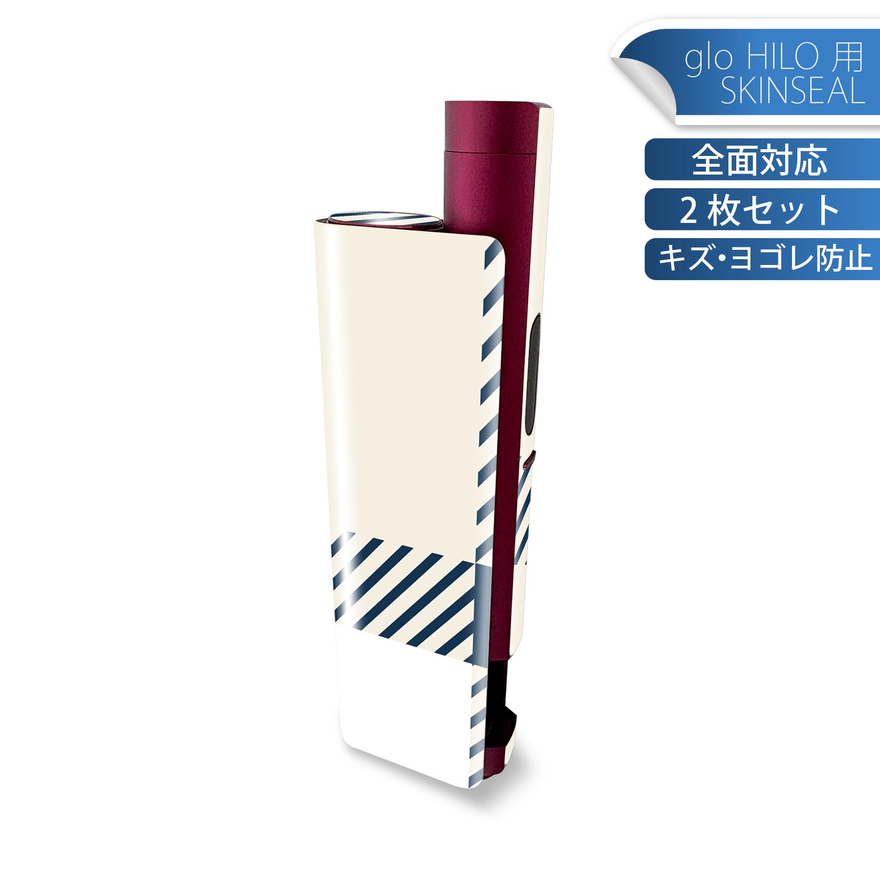 glo HILO plus 専用 デザインスキンシール 全面 2枚セットフルセット カバー ケース 保護 ステッカー デコ アクセサリー ステッカー 保護シール 高品質再剥離性シート 004261 チェック　紺　白