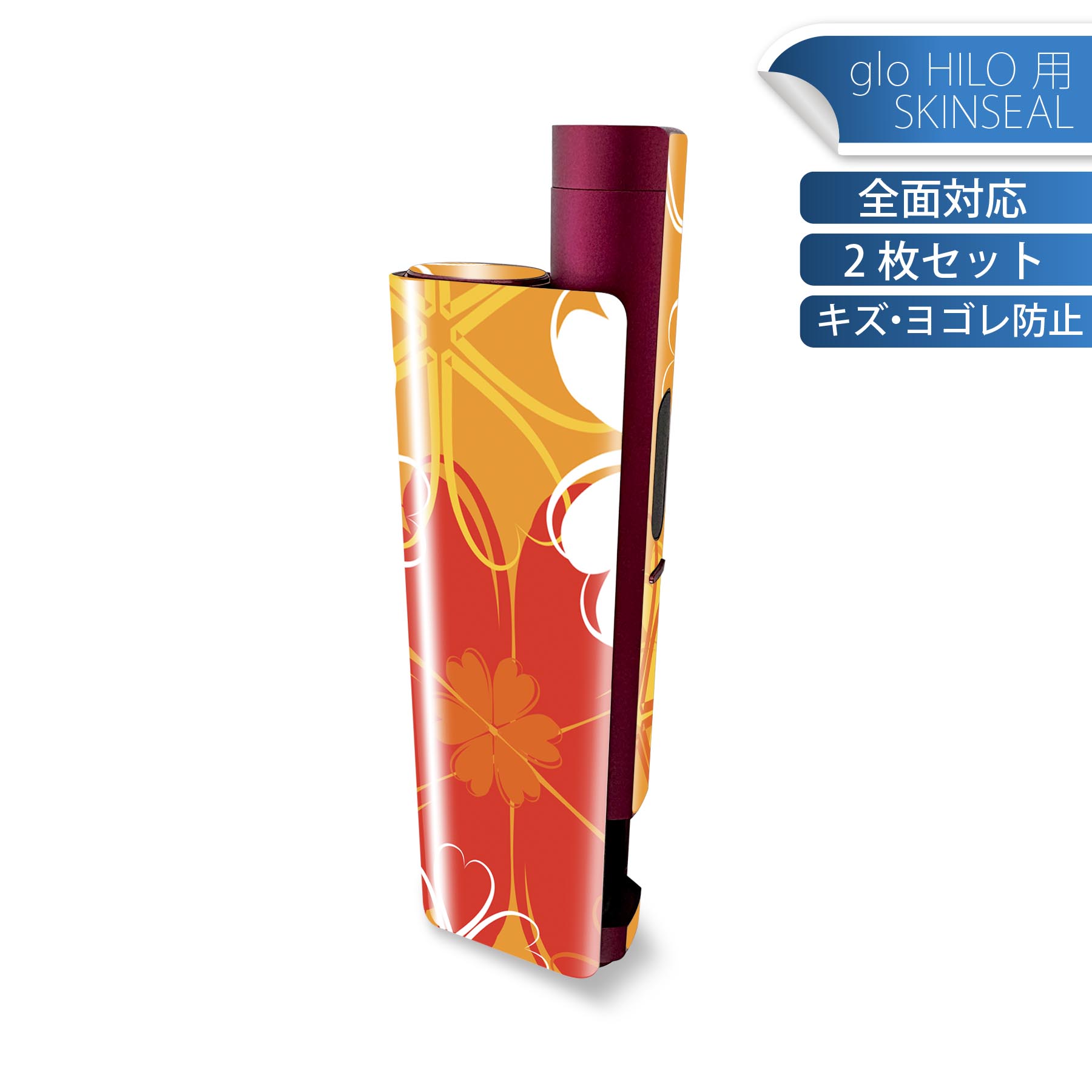 商品特徴・貼るだけでかんたん着せ替え、glo HILO plus 専用デザインスキンシール・高精細プリントで写真と遜色のない仕上がり！半光沢シートでしっとりツヤのある表現力・正面に加え、天面・底面シールがセットで一体感アップ！・ちょっとしたすり傷からglo hyperx2 本体を保護・接着部はエアフリー素材で気泡の心配も軽減・再剥離素材なので貼り付け時の調整も安心注意事項画像はサンプルですので、ご覧の環境によっては多少色味に違いを感じる場合がございます。 イメージと違った、モニターと色味が異なるという理由での交換や返金はご対応出来かねます。スキンシールのみの販売で、glo HILO plus 本体は付属しません。初回貼付時の位置調整や貼り直しは可能ですが、しっかりと押し付けて接着させた後の再剥離、再利用は保証しておりません。また接着部に油分や汚れが付着しますと角の部分は剥がれやすくなりますので、貼付時はあまり触れないようにご注意ください。無地のセミグロスシートにデザインをプリントした商品で、デコなどの加工はございません。 凹凸や光沢があるように見えたり布地や金属を素材にしたように見える商品もありますが、デザインの図版によるものです。印刷時に微妙な画像のズレが生じる場合がございます。ご注文後に1点1点制作する受注生産品の為、不良品以外のご返品や交換は固くお断りします。 発送について完全受注生産のハンドメイド商品となりますので、既製品と比べて発送までお時間を頂いています。 基本的に決済確認後、最大で10営業日での発送となります。繁忙期や休業日明けの場合はさらに時間がかかる場合があります。 その際には別途メールにてご連絡致します。メール便の場合、発送日から到着までに2?4日ほどかかる場合が多く、紛失などの保障もご対応できかねます。あらかじめご了承下さい。