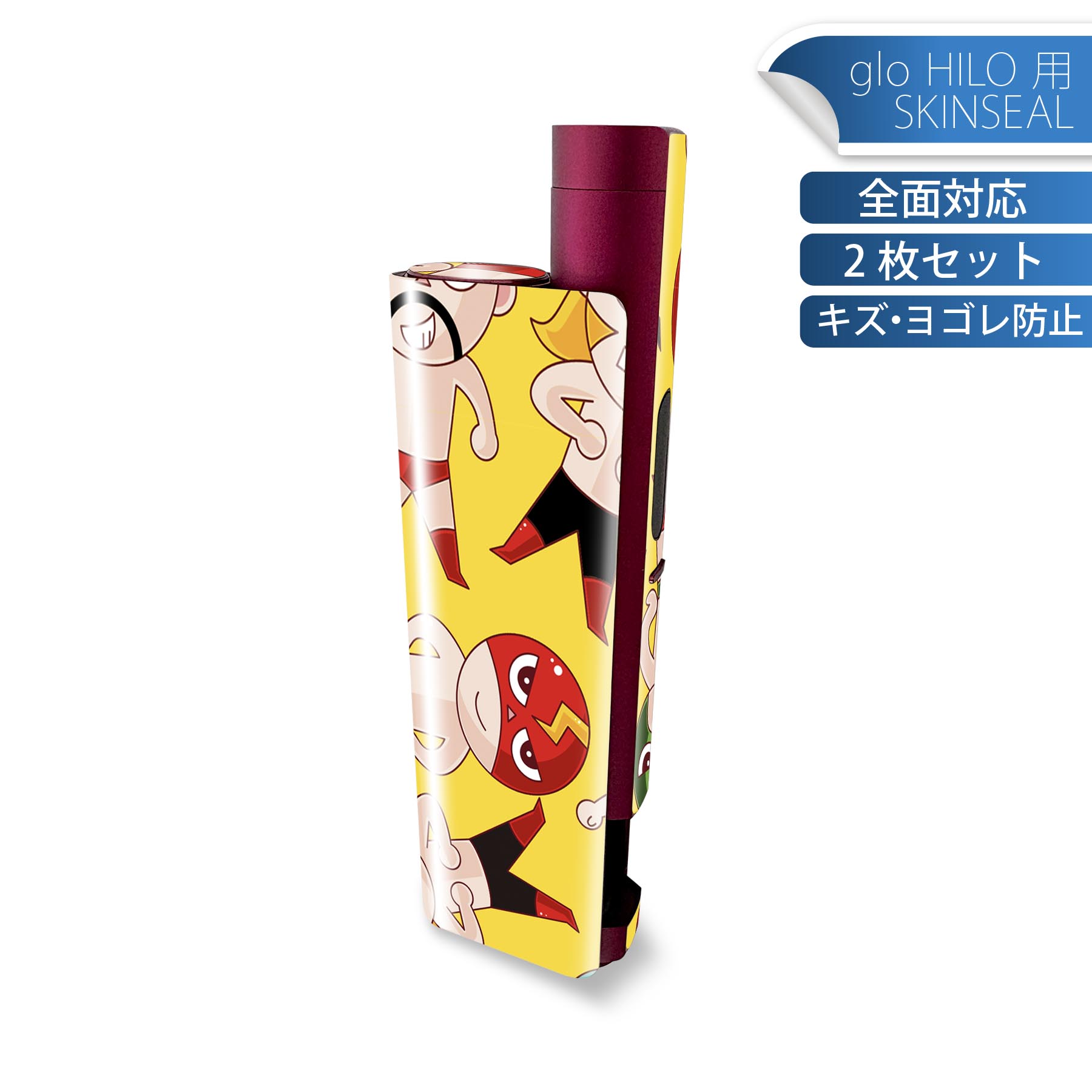 glo HILO plus 専用 デザインスキンシール 全面 2枚セットフルセット カバー ケース 保護 ステッカー ..