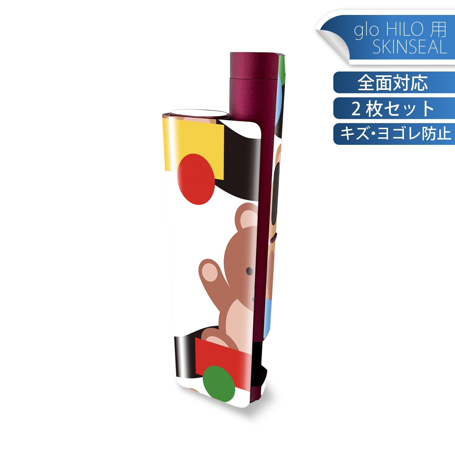 商品特徴・貼るだけでかんたん着せ替え、glo HILO plus 専用デザインスキンシール・高精細プリントで写真と遜色のない仕上がり！半光沢シートでしっとりツヤのある表現力・正面に加え、天面・底面シールがセットで一体感アップ！・ちょっとしたすり傷からglo hyperx2 本体を保護・接着部はエアフリー素材で気泡の心配も軽減・再剥離素材なので貼り付け時の調整も安心注意事項画像はサンプルですので、ご覧の環境によっては多少色味に違いを感じる場合がございます。 イメージと違った、モニターと色味が異なるという理由での交換や返金はご対応出来かねます。スキンシールのみの販売で、glo HILO plus 本体は付属しません。初回貼付時の位置調整や貼り直しは可能ですが、しっかりと押し付けて接着させた後の再剥離、再利用は保証しておりません。また接着部に油分や汚れが付着しますと角の部分は剥がれやすくなりますので、貼付時はあまり触れないようにご注意ください。無地のセミグロスシートにデザインをプリントした商品で、デコなどの加工はございません。 凹凸や光沢があるように見えたり布地や金属を素材にしたように見える商品もありますが、デザインの図版によるものです。印刷時に微妙な画像のズレが生じる場合がございます。ご注文後に1点1点制作する受注生産品の為、不良品以外のご返品や交換は固くお断りします。 発送について完全受注生産のハンドメイド商品となりますので、既製品と比べて発送までお時間を頂いています。 基本的に決済確認後、最大で10営業日での発送となります。繁忙期や休業日明けの場合はさらに時間がかかる場合があります。 その際には別途メールにてご連絡致します。メール便の場合、発送日から到着までに2?4日ほどかかる場合が多く、紛失などの保障もご対応できかねます。あらかじめご了承下さい。