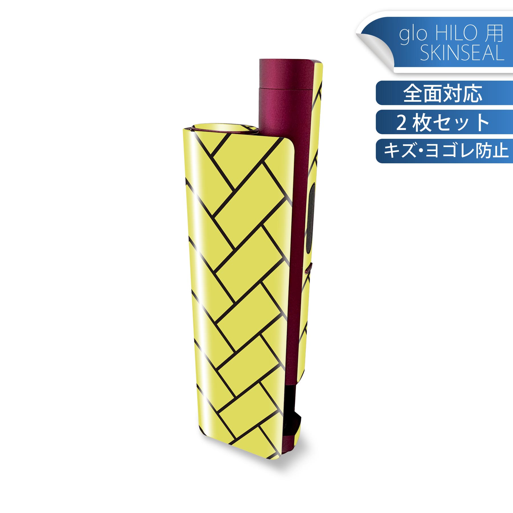 商品特徴・貼るだけでかんたん着せ替え、glo HILO plus 専用デザインスキンシール・高精細プリントで写真と遜色のない仕上がり！半光沢シートでしっとりツヤのある表現力・正面に加え、天面・底面シールがセットで一体感アップ！・ちょっとした...