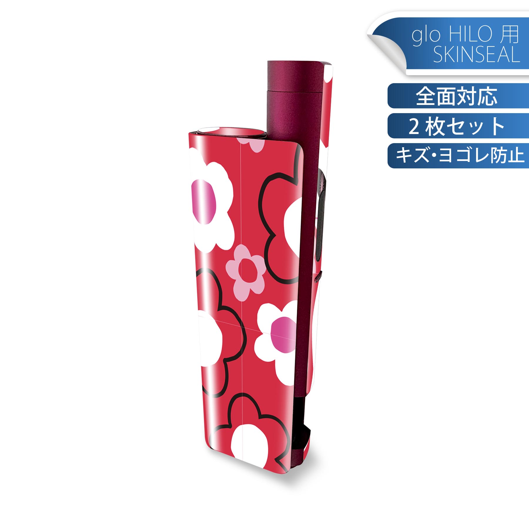 glo HILO plus 専用 デザインスキンシール 全面 2枚セットフルセット カバー ケース 保護 ステッカー デコ アクセサリー ステッカー 保護シール 高品質再剥離性シート 004458 猫　花　キャラクター