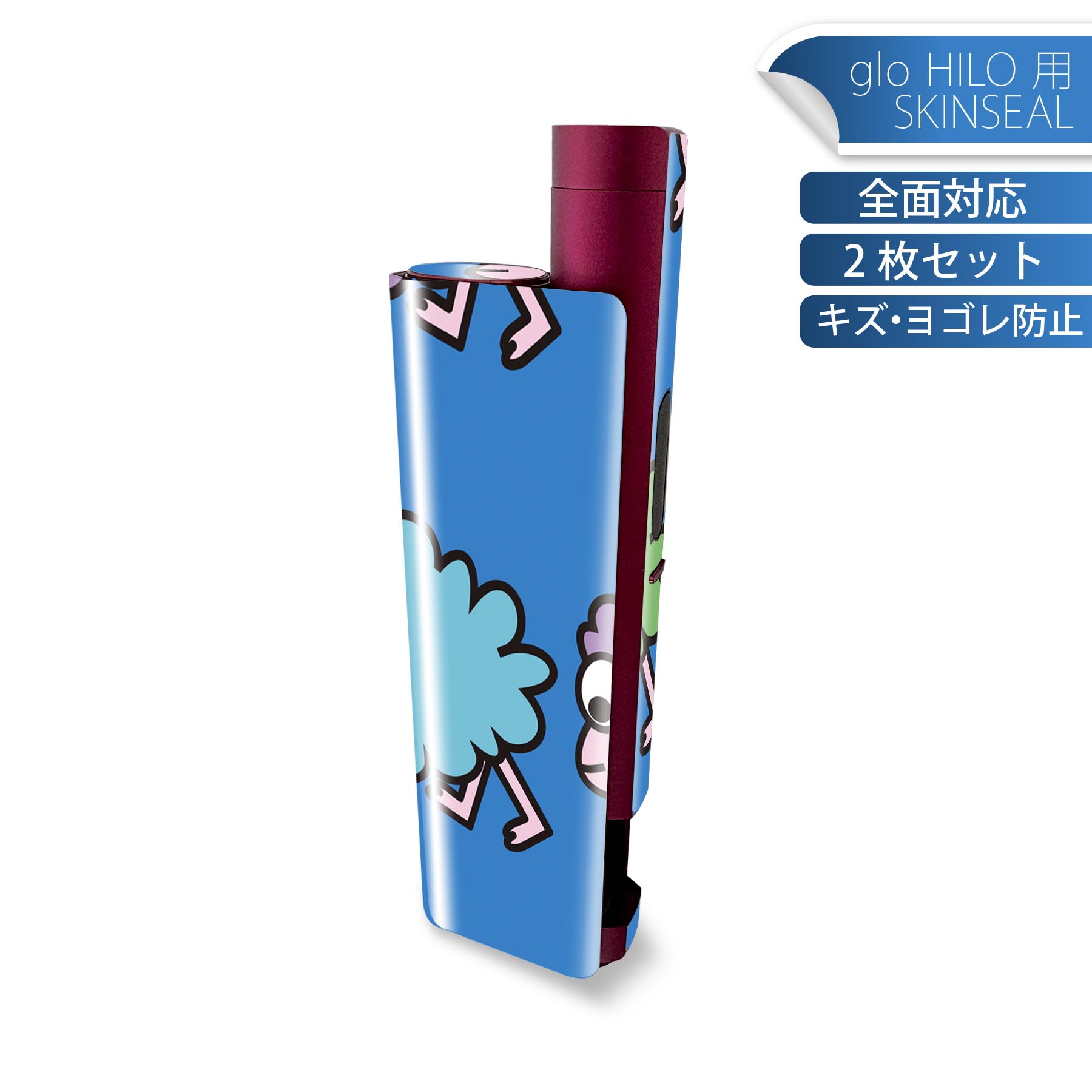 glo HILO plus 専用 デザインスキンシール 全面 2枚セットフルセット カバー ケース 保護 ステッカー デコ アクセサリー ステッカー 保護シール 高品質再剥離性シート 004459 羊　キャラクター　カラフル