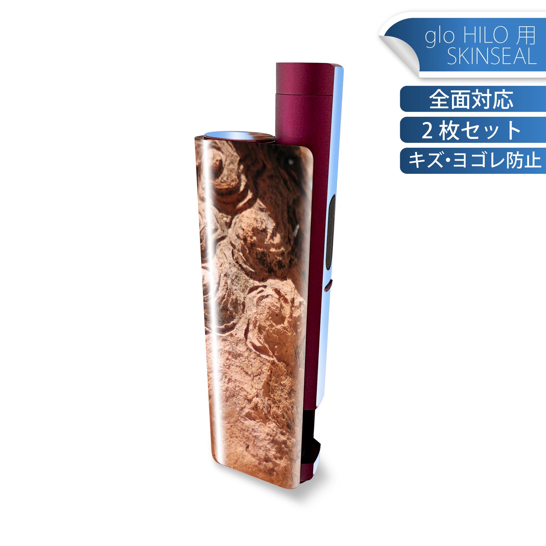 glo HILO plus 専用 デザインスキンシール 全面 2枚セットフルセット カバー ケース 保護 ステッカー デコ アクセサリー ステッカー 保護シール 高品質再剥離性シート 004542 シーサー 沖縄 写真