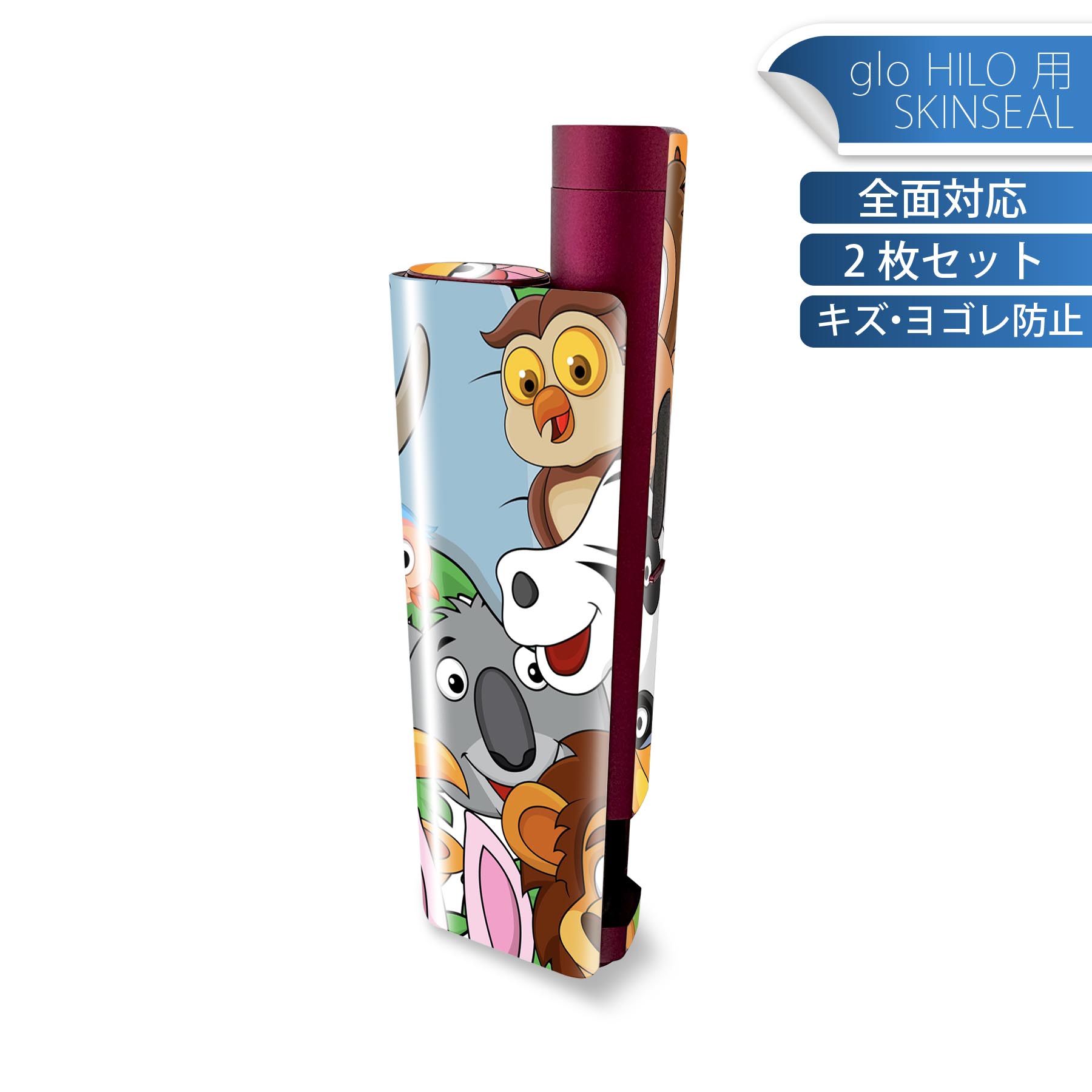 商品特徴・貼るだけでかんたん着せ替え、glo HILO plus 専用デザインスキンシール・高精細プリントで写真と遜色のない仕上がり！半光沢シートでしっとりツヤのある表現力・正面に加え、天面・底面シールがセットで一体感アップ！・ちょっとした...