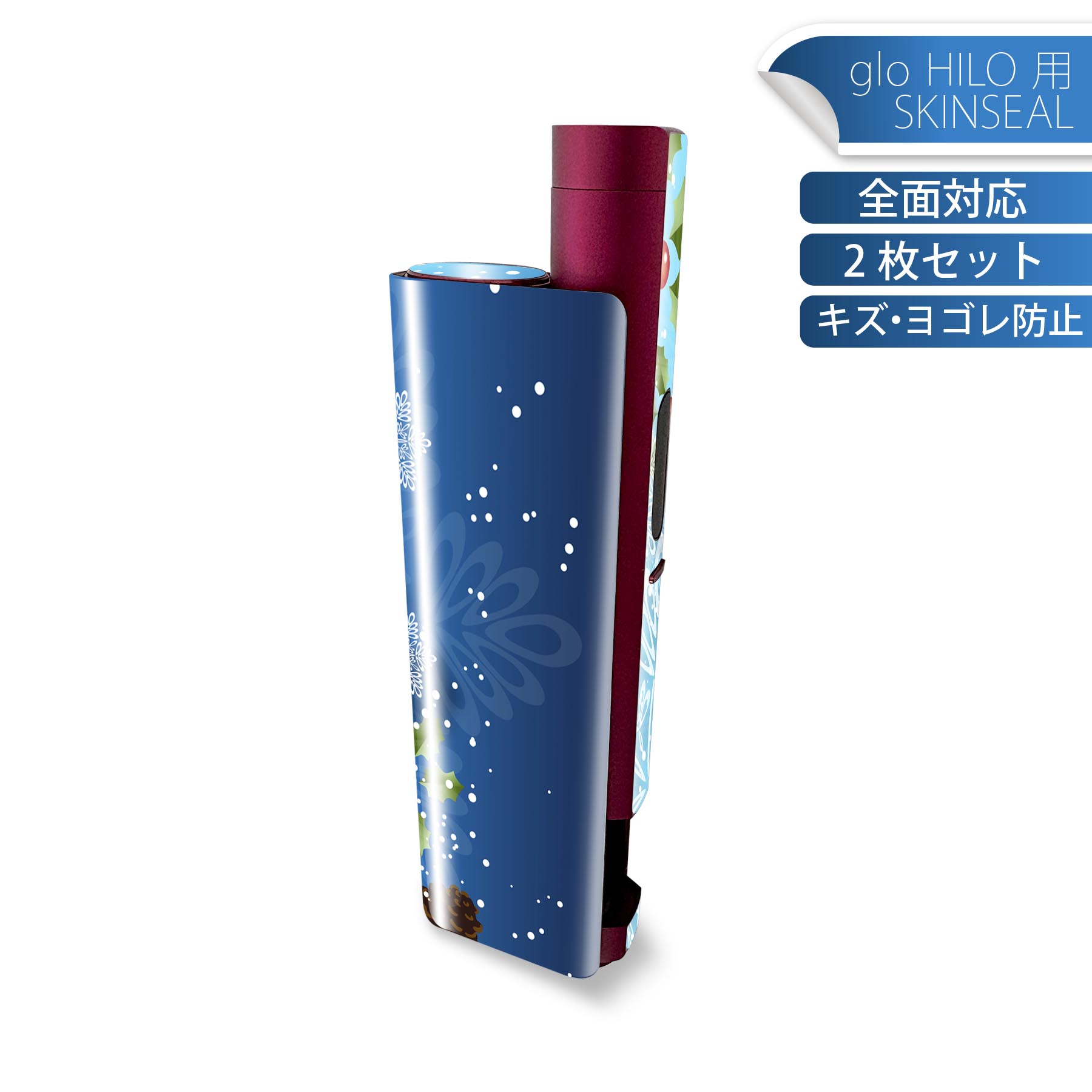 商品特徴・貼るだけでかんたん着せ替え、glo HILO plus 専用デザインスキンシール・高精細プリントで写真と遜色のない仕上がり！半光沢シートでしっとりツヤのある表現力・正面に加え、天面・底面シールがセットで一体感アップ！・ちょっとしたすり傷からglo hyperx2 本体を保護・接着部はエアフリー素材で気泡の心配も軽減・再剥離素材なので貼り付け時の調整も安心注意事項画像はサンプルですので、ご覧の環境によっては多少色味に違いを感じる場合がございます。 イメージと違った、モニターと色味が異なるという理由での交換や返金はご対応出来かねます。スキンシールのみの販売で、glo HILO plus 本体は付属しません。初回貼付時の位置調整や貼り直しは可能ですが、しっかりと押し付けて接着させた後の再剥離、再利用は保証しておりません。また接着部に油分や汚れが付着しますと角の部分は剥がれやすくなりますので、貼付時はあまり触れないようにご注意ください。無地のセミグロスシートにデザインをプリントした商品で、デコなどの加工はございません。 凹凸や光沢があるように見えたり布地や金属を素材にしたように見える商品もありますが、デザインの図版によるものです。印刷時に微妙な画像のズレが生じる場合がございます。ご注文後に1点1点制作する受注生産品の為、不良品以外のご返品や交換は固くお断りします。 発送について完全受注生産のハンドメイド商品となりますので、既製品と比べて発送までお時間を頂いています。 基本的に決済確認後、最大で10営業日での発送となります。繁忙期や休業日明けの場合はさらに時間がかかる場合があります。 その際には別途メールにてご連絡致します。メール便の場合、発送日から到着までに2?4日ほどかかる場合が多く、紛失などの保障もご対応できかねます。あらかじめご了承下さい。