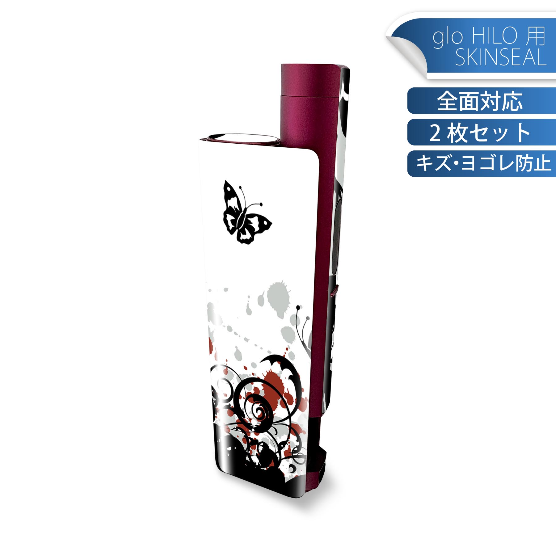 商品特徴・貼るだけでかんたん着せ替え、glo HILO plus 専用デザインスキンシール・高精細プリントで写真と遜色のない仕上がり！半光沢シートでしっとりツヤのある表現力・正面に加え、天面・底面シールがセットで一体感アップ！・ちょっとしたすり傷からglo hyperx2 本体を保護・接着部はエアフリー素材で気泡の心配も軽減・再剥離素材なので貼り付け時の調整も安心注意事項画像はサンプルですので、ご覧の環境によっては多少色味に違いを感じる場合がございます。 イメージと違った、モニターと色味が異なるという理由での交換や返金はご対応出来かねます。スキンシールのみの販売で、glo HILO plus 本体は付属しません。初回貼付時の位置調整や貼り直しは可能ですが、しっかりと押し付けて接着させた後の再剥離、再利用は保証しておりません。また接着部に油分や汚れが付着しますと角の部分は剥がれやすくなりますので、貼付時はあまり触れないようにご注意ください。無地のセミグロスシートにデザインをプリントした商品で、デコなどの加工はございません。 凹凸や光沢があるように見えたり布地や金属を素材にしたように見える商品もありますが、デザインの図版によるものです。印刷時に微妙な画像のズレが生じる場合がございます。ご注文後に1点1点制作する受注生産品の為、不良品以外のご返品や交換は固くお断りします。 発送について完全受注生産のハンドメイド商品となりますので、既製品と比べて発送までお時間を頂いています。 基本的に決済確認後、最大で10営業日での発送となります。繁忙期や休業日明けの場合はさらに時間がかかる場合があります。 その際には別途メールにてご連絡致します。メール便の場合、発送日から到着までに2?4日ほどかかる場合が多く、紛失などの保障もご対応できかねます。あらかじめご了承下さい。