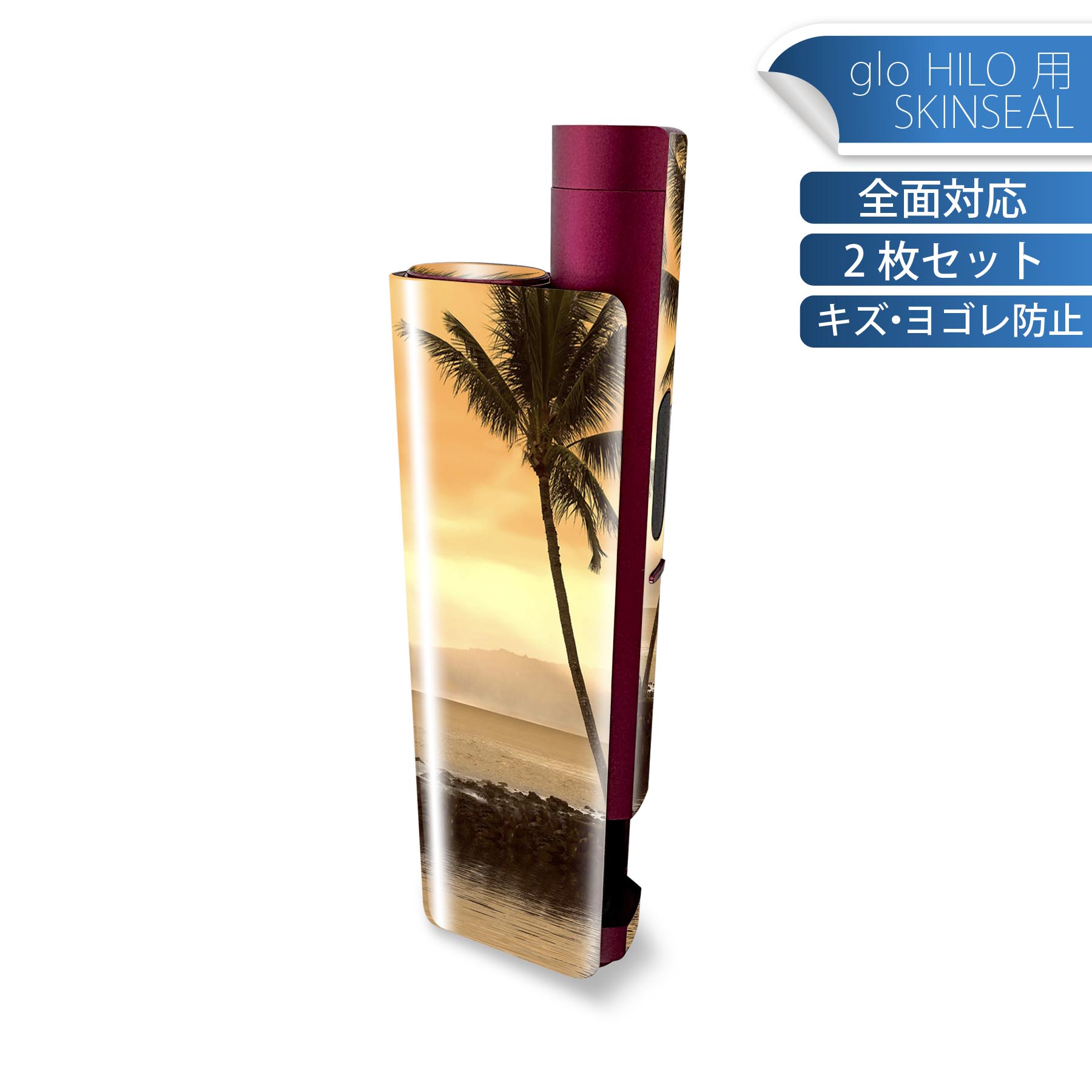 商品特徴・貼るだけでかんたん着せ替え、glo HILO plus 専用デザインスキンシール・高精細プリントで写真と遜色のない仕上がり！半光沢シートでしっとりツヤのある表現力・正面に加え、天面・底面シールがセットで一体感アップ！・ちょっとしたすり傷からglo hyperx2 本体を保護・接着部はエアフリー素材で気泡の心配も軽減・再剥離素材なので貼り付け時の調整も安心注意事項画像はサンプルですので、ご覧の環境によっては多少色味に違いを感じる場合がございます。 イメージと違った、モニターと色味が異なるという理由での交換や返金はご対応出来かねます。スキンシールのみの販売で、glo HILO plus 本体は付属しません。初回貼付時の位置調整や貼り直しは可能ですが、しっかりと押し付けて接着させた後の再剥離、再利用は保証しておりません。また接着部に油分や汚れが付着しますと角の部分は剥がれやすくなりますので、貼付時はあまり触れないようにご注意ください。無地のセミグロスシートにデザインをプリントした商品で、デコなどの加工はございません。 凹凸や光沢があるように見えたり布地や金属を素材にしたように見える商品もありますが、デザインの図版によるものです。印刷時に微妙な画像のズレが生じる場合がございます。ご注文後に1点1点制作する受注生産品の為、不良品以外のご返品や交換は固くお断りします。 発送について完全受注生産のハンドメイド商品となりますので、既製品と比べて発送までお時間を頂いています。 基本的に決済確認後、最大で10営業日での発送となります。繁忙期や休業日明けの場合はさらに時間がかかる場合があります。 その際には別途メールにてご連絡致します。メール便の場合、発送日から到着までに2?4日ほどかかる場合が多く、紛失などの保障もご対応できかねます。あらかじめご了承下さい。