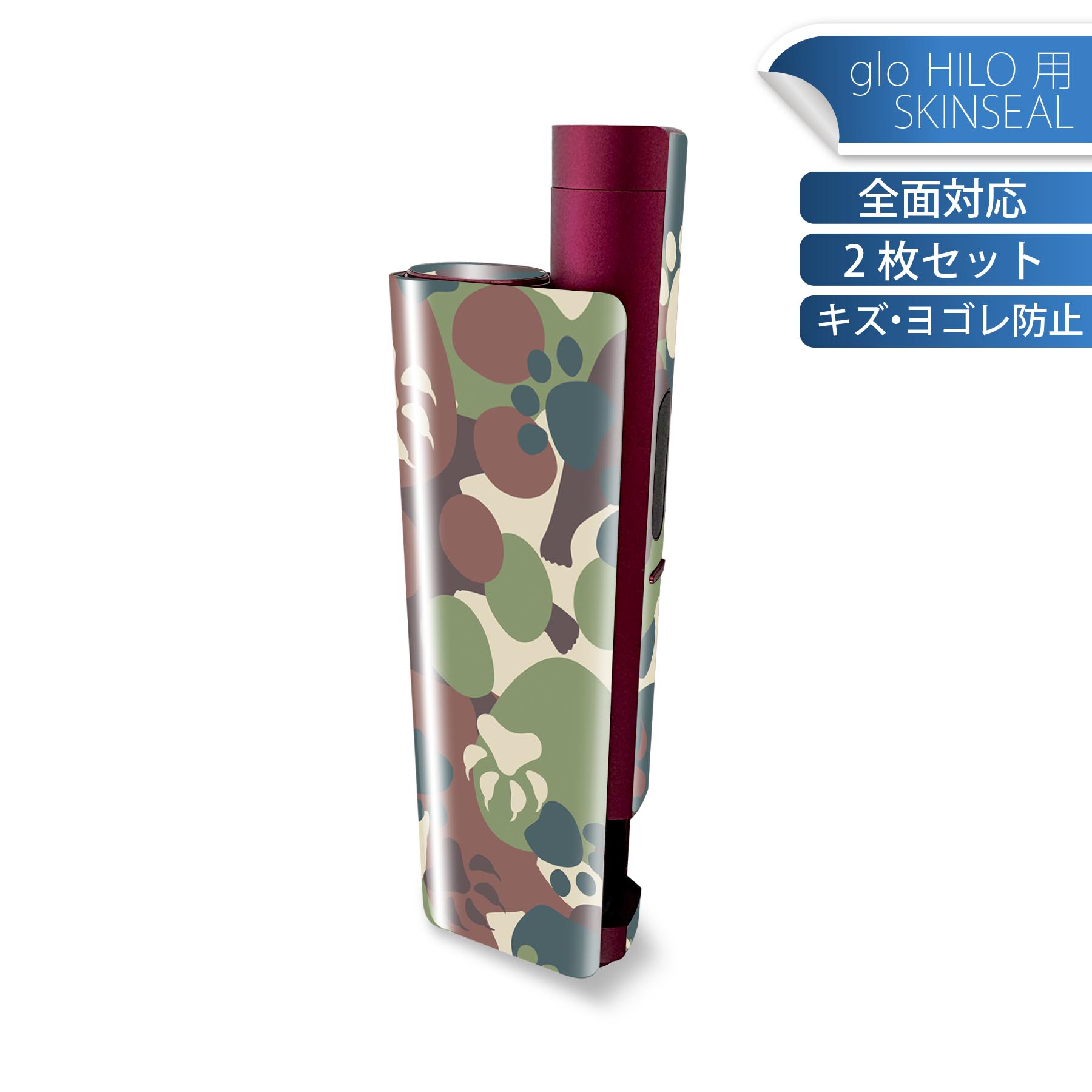 商品特徴・貼るだけでかんたん着せ替え、glo HILO plus 専用デザインスキンシール・高精細プリントで写真と遜色のない仕上がり！半光沢シートでしっとりツヤのある表現力・正面に加え、天面・底面シールがセットで一体感アップ！・ちょっとしたすり傷からglo hyperx2 本体を保護・接着部はエアフリー素材で気泡の心配も軽減・再剥離素材なので貼り付け時の調整も安心注意事項画像はサンプルですので、ご覧の環境によっては多少色味に違いを感じる場合がございます。 イメージと違った、モニターと色味が異なるという理由での交換や返金はご対応出来かねます。スキンシールのみの販売で、glo HILO plus 本体は付属しません。初回貼付時の位置調整や貼り直しは可能ですが、しっかりと押し付けて接着させた後の再剥離、再利用は保証しておりません。また接着部に油分や汚れが付着しますと角の部分は剥がれやすくなりますので、貼付時はあまり触れないようにご注意ください。無地のセミグロスシートにデザインをプリントした商品で、デコなどの加工はございません。 凹凸や光沢があるように見えたり布地や金属を素材にしたように見える商品もありますが、デザインの図版によるものです。印刷時に微妙な画像のズレが生じる場合がございます。ご注文後に1点1点制作する受注生産品の為、不良品以外のご返品や交換は固くお断りします。 発送について完全受注生産のハンドメイド商品となりますので、既製品と比べて発送までお時間を頂いています。 基本的に決済確認後、最大で10営業日での発送となります。繁忙期や休業日明けの場合はさらに時間がかかる場合があります。 その際には別途メールにてご連絡致します。メール便の場合、発送日から到着までに2?4日ほどかかる場合が多く、紛失などの保障もご対応できかねます。あらかじめご了承下さい。