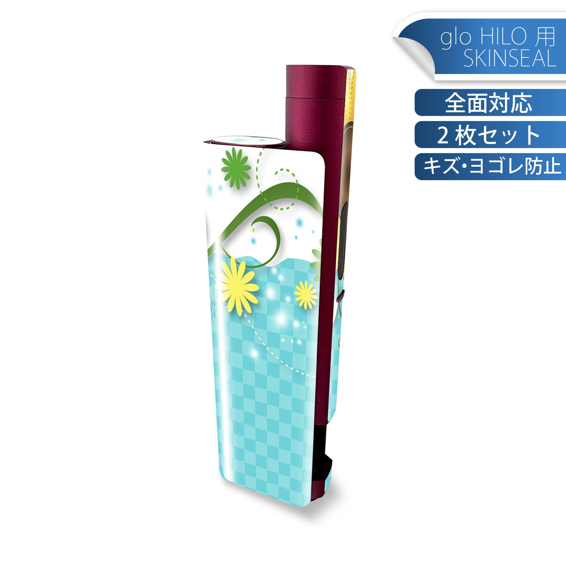 glo HILO plus 専用 デザインスキンシール 全面 2枚セットフルセット カバー ケース 保護 ステッカー デコ アクセサリー ステッカー 保護シール 高品質再剥離性シート 004657 ひまわり 花 チェック