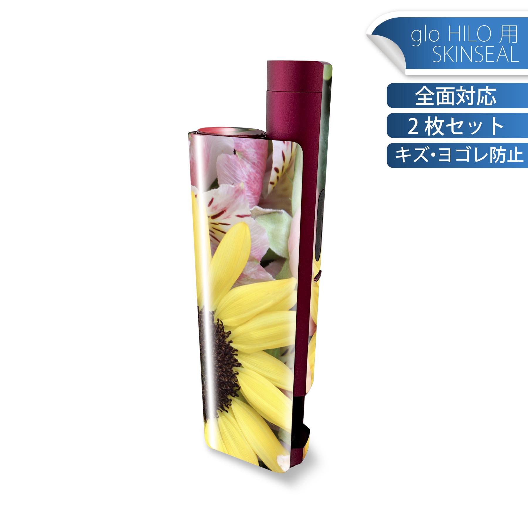 商品特徴・貼るだけでかんたん着せ替え、glo HILO plus 専用デザインスキンシール・高精細プリントで写真と遜色のない仕上がり！半光沢シートでしっとりツヤのある表現力・正面に加え、天面・底面シールがセットで一体感アップ！・ちょっとしたすり傷からglo hyperx2 本体を保護・接着部はエアフリー素材で気泡の心配も軽減・再剥離素材なので貼り付け時の調整も安心注意事項画像はサンプルですので、ご覧の環境によっては多少色味に違いを感じる場合がございます。 イメージと違った、モニターと色味が異なるという理由での交換や返金はご対応出来かねます。スキンシールのみの販売で、glo HILO plus 本体は付属しません。初回貼付時の位置調整や貼り直しは可能ですが、しっかりと押し付けて接着させた後の再剥離、再利用は保証しておりません。また接着部に油分や汚れが付着しますと角の部分は剥がれやすくなりますので、貼付時はあまり触れないようにご注意ください。無地のセミグロスシートにデザインをプリントした商品で、デコなどの加工はございません。 凹凸や光沢があるように見えたり布地や金属を素材にしたように見える商品もありますが、デザインの図版によるものです。印刷時に微妙な画像のズレが生じる場合がございます。ご注文後に1点1点制作する受注生産品の為、不良品以外のご返品や交換は固くお断りします。 発送について完全受注生産のハンドメイド商品となりますので、既製品と比べて発送までお時間を頂いています。 基本的に決済確認後、最大で10営業日での発送となります。繁忙期や休業日明けの場合はさらに時間がかかる場合があります。 その際には別途メールにてご連絡致します。メール便の場合、発送日から到着までに2?4日ほどかかる場合が多く、紛失などの保障もご対応できかねます。あらかじめご了承下さい。