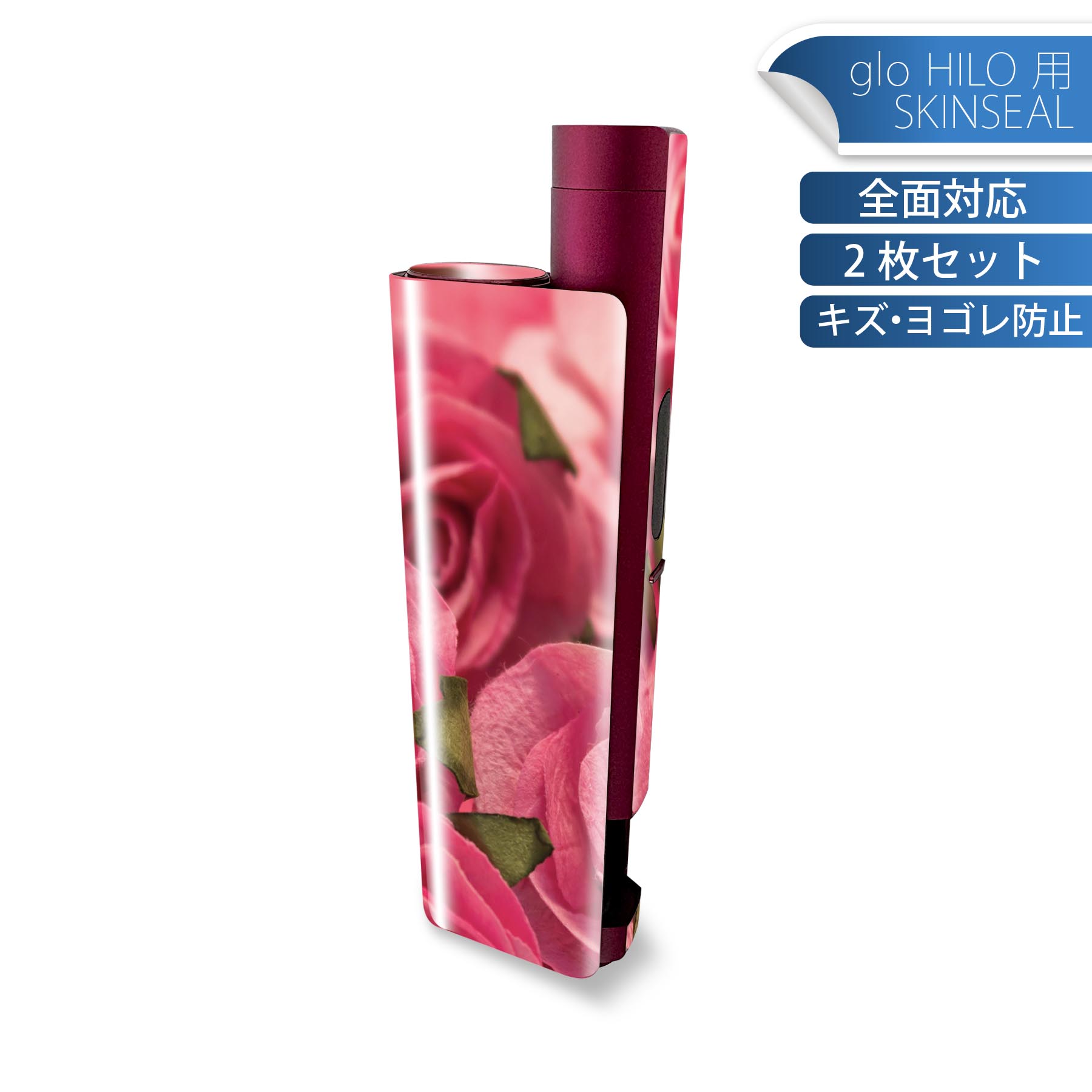 glo HILO plus 専用 デザインスキンシール 全面 2枚セットフルセット カバー ケース 保護 ステッカー デコ アクセサリー ステッカー 保護シール 高品質再剥離性シート 004707 花　写真　ピンク
