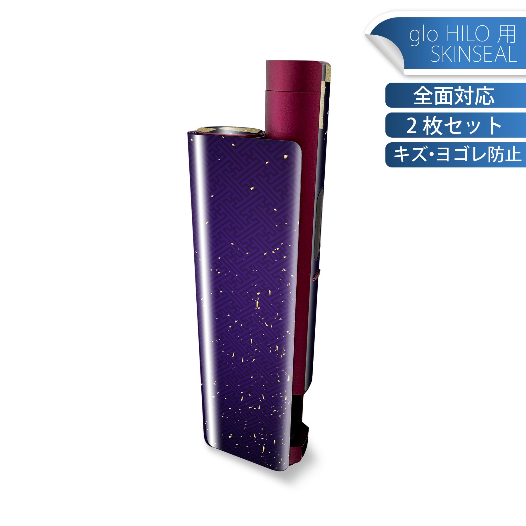 商品特徴・貼るだけでかんたん着せ替え、glo HILO plus 専用デザインスキンシール・高精細プリントで写真と遜色のない仕上がり！半光沢シートでしっとりツヤのある表現力・正面に加え、天面・底面シールがセットで一体感アップ！・ちょっとしたすり傷からglo hyperx2 本体を保護・接着部はエアフリー素材で気泡の心配も軽減・再剥離素材なので貼り付け時の調整も安心注意事項画像はサンプルですので、ご覧の環境によっては多少色味に違いを感じる場合がございます。 イメージと違った、モニターと色味が異なるという理由での交換や返金はご対応出来かねます。スキンシールのみの販売で、glo HILO plus 本体は付属しません。初回貼付時の位置調整や貼り直しは可能ですが、しっかりと押し付けて接着させた後の再剥離、再利用は保証しておりません。また接着部に油分や汚れが付着しますと角の部分は剥がれやすくなりますので、貼付時はあまり触れないようにご注意ください。無地のセミグロスシートにデザインをプリントした商品で、デコなどの加工はございません。 凹凸や光沢があるように見えたり布地や金属を素材にしたように見える商品もありますが、デザインの図版によるものです。印刷時に微妙な画像のズレが生じる場合がございます。ご注文後に1点1点制作する受注生産品の為、不良品以外のご返品や交換は固くお断りします。 発送について完全受注生産のハンドメイド商品となりますので、既製品と比べて発送までお時間を頂いています。 基本的に決済確認後、最大で10営業日での発送となります。繁忙期や休業日明けの場合はさらに時間がかかる場合があります。 その際には別途メールにてご連絡致します。メール便の場合、発送日から到着までに2?4日ほどかかる場合が多く、紛失などの保障もご対応できかねます。あらかじめご了承下さい。