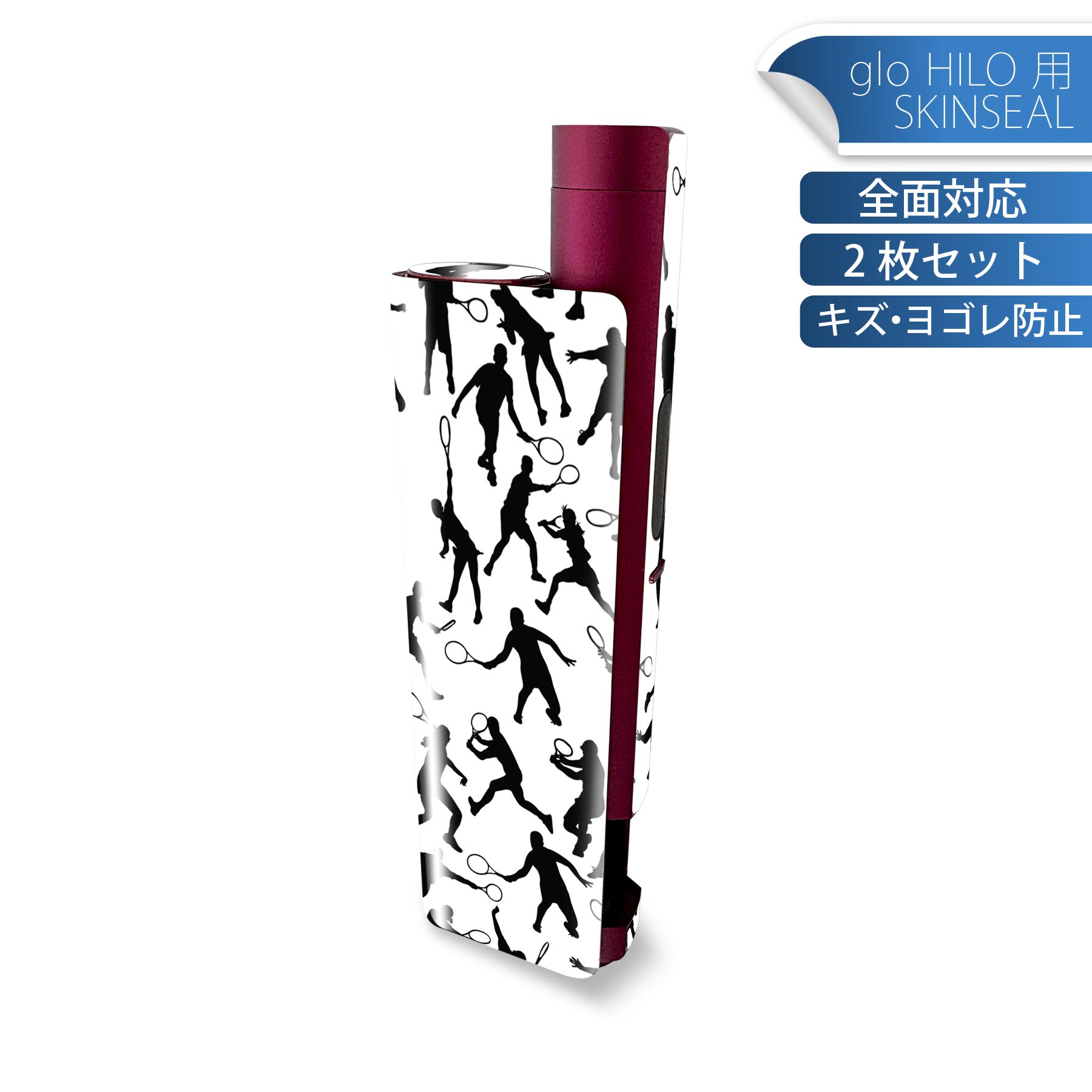 glo HILO plus 専用 デザインスキンシール 全面 2枚セットフルセット カバー ケース 保護 ステッカー ..