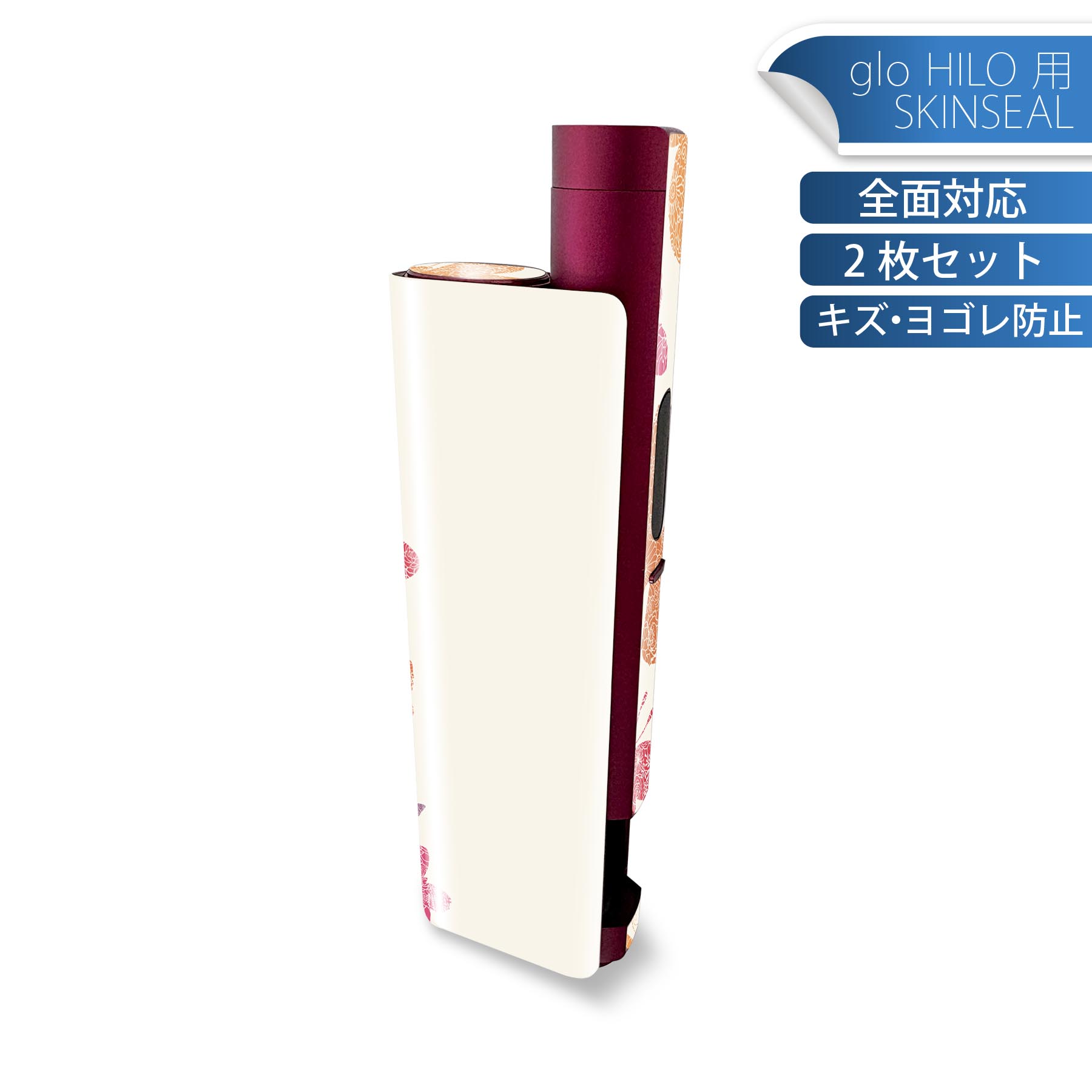 商品特徴・貼るだけでかんたん着せ替え、glo HILO plus 専用デザインスキンシール・高精細プリントで写真と遜色のない仕上がり！半光沢シートでしっとりツヤのある表現力・正面に加え、天面・底面シールがセットで一体感アップ！・ちょっとしたすり傷からglo hyperx2 本体を保護・接着部はエアフリー素材で気泡の心配も軽減・再剥離素材なので貼り付け時の調整も安心注意事項画像はサンプルですので、ご覧の環境によっては多少色味に違いを感じる場合がございます。 イメージと違った、モニターと色味が異なるという理由での交換や返金はご対応出来かねます。スキンシールのみの販売で、glo HILO plus 本体は付属しません。初回貼付時の位置調整や貼り直しは可能ですが、しっかりと押し付けて接着させた後の再剥離、再利用は保証しておりません。また接着部に油分や汚れが付着しますと角の部分は剥がれやすくなりますので、貼付時はあまり触れないようにご注意ください。無地のセミグロスシートにデザインをプリントした商品で、デコなどの加工はございません。 凹凸や光沢があるように見えたり布地や金属を素材にしたように見える商品もありますが、デザインの図版によるものです。印刷時に微妙な画像のズレが生じる場合がございます。ご注文後に1点1点制作する受注生産品の為、不良品以外のご返品や交換は固くお断りします。 発送について完全受注生産のハンドメイド商品となりますので、既製品と比べて発送までお時間を頂いています。 基本的に決済確認後、最大で10営業日での発送となります。繁忙期や休業日明けの場合はさらに時間がかかる場合があります。 その際には別途メールにてご連絡致します。メール便の場合、発送日から到着までに2?4日ほどかかる場合が多く、紛失などの保障もご対応できかねます。あらかじめご了承下さい。