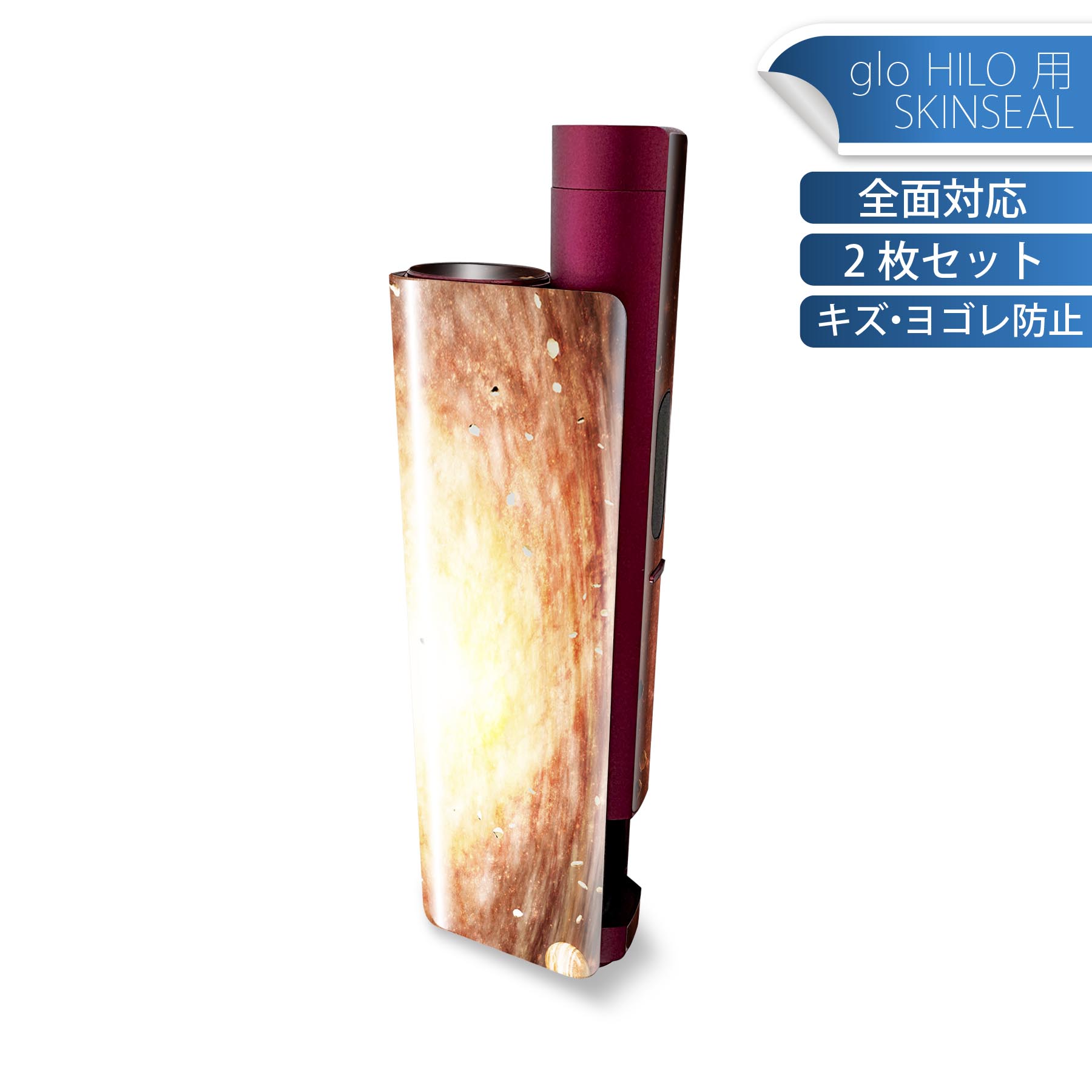 商品特徴・貼るだけでかんたん着せ替え、glo HILO plus 専用デザインスキンシール・高精細プリントで写真と遜色のない仕上がり！半光沢シートでしっとりツヤのある表現力・正面に加え、天面・底面シールがセットで一体感アップ！・ちょっとしたすり傷からglo hyperx2 本体を保護・接着部はエアフリー素材で気泡の心配も軽減・再剥離素材なので貼り付け時の調整も安心注意事項画像はサンプルですので、ご覧の環境によっては多少色味に違いを感じる場合がございます。 イメージと違った、モニターと色味が異なるという理由での交換や返金はご対応出来かねます。スキンシールのみの販売で、glo HILO plus 本体は付属しません。初回貼付時の位置調整や貼り直しは可能ですが、しっかりと押し付けて接着させた後の再剥離、再利用は保証しておりません。また接着部に油分や汚れが付着しますと角の部分は剥がれやすくなりますので、貼付時はあまり触れないようにご注意ください。無地のセミグロスシートにデザインをプリントした商品で、デコなどの加工はございません。 凹凸や光沢があるように見えたり布地や金属を素材にしたように見える商品もありますが、デザインの図版によるものです。印刷時に微妙な画像のズレが生じる場合がございます。ご注文後に1点1点制作する受注生産品の為、不良品以外のご返品や交換は固くお断りします。 発送について完全受注生産のハンドメイド商品となりますので、既製品と比べて発送までお時間を頂いています。 基本的に決済確認後、最大で10営業日での発送となります。繁忙期や休業日明けの場合はさらに時間がかかる場合があります。 その際には別途メールにてご連絡致します。メール便の場合、発送日から到着までに2?4日ほどかかる場合が多く、紛失などの保障もご対応できかねます。あらかじめご了承下さい。