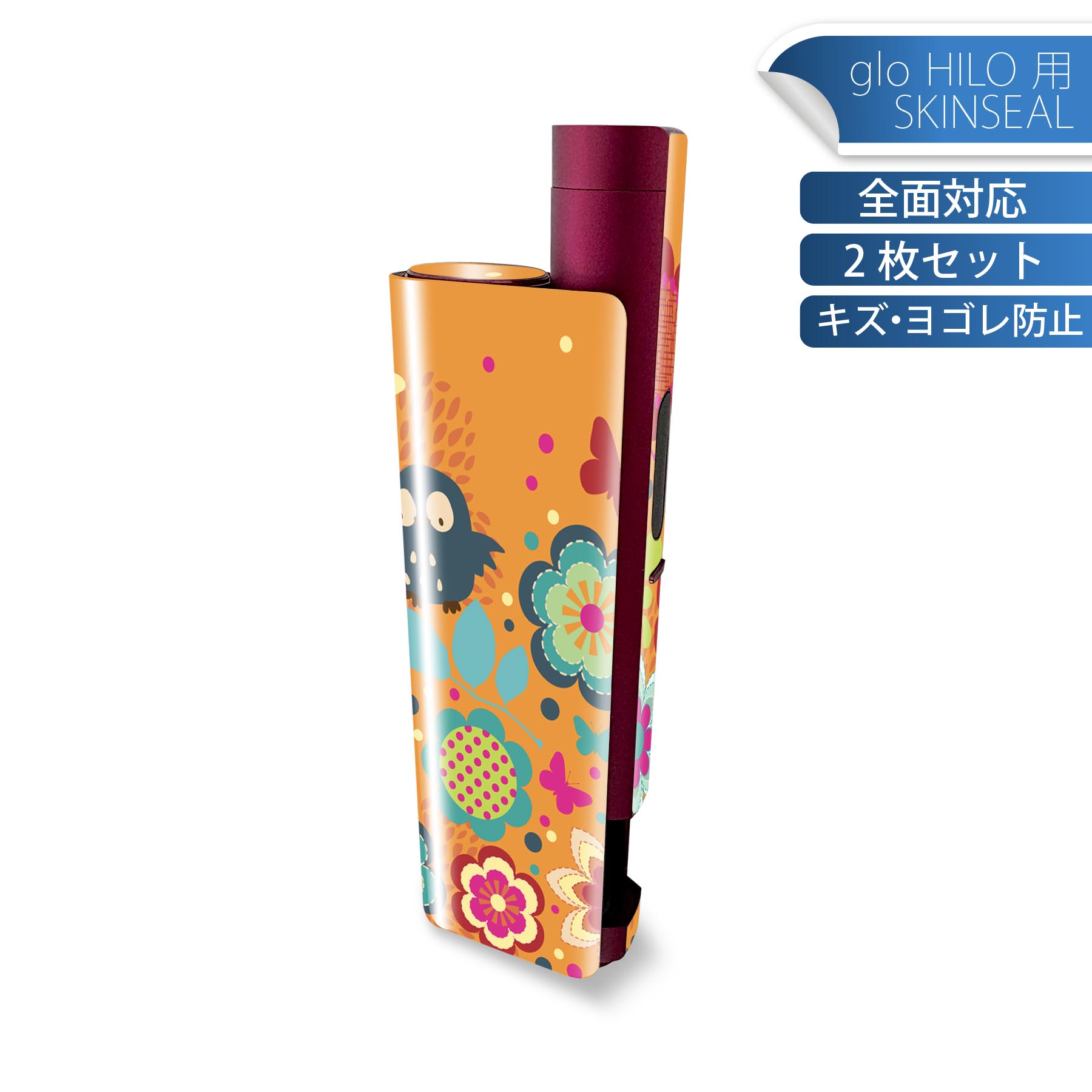 商品特徴・貼るだけでかんたん着せ替え、glo HILO plus 専用デザインスキンシール・高精細プリントで写真と遜色のない仕上がり！半光沢シートでしっとりツヤのある表現力・正面に加え、天面・底面シールがセットで一体感アップ！・ちょっとしたすり傷からglo hyperx2 本体を保護・接着部はエアフリー素材で気泡の心配も軽減・再剥離素材なので貼り付け時の調整も安心注意事項画像はサンプルですので、ご覧の環境によっては多少色味に違いを感じる場合がございます。 イメージと違った、モニターと色味が異なるという理由での交換や返金はご対応出来かねます。スキンシールのみの販売で、glo HILO plus 本体は付属しません。初回貼付時の位置調整や貼り直しは可能ですが、しっかりと押し付けて接着させた後の再剥離、再利用は保証しておりません。また接着部に油分や汚れが付着しますと角の部分は剥がれやすくなりますので、貼付時はあまり触れないようにご注意ください。無地のセミグロスシートにデザインをプリントした商品で、デコなどの加工はございません。 凹凸や光沢があるように見えたり布地や金属を素材にしたように見える商品もありますが、デザインの図版によるものです。印刷時に微妙な画像のズレが生じる場合がございます。ご注文後に1点1点制作する受注生産品の為、不良品以外のご返品や交換は固くお断りします。 発送について完全受注生産のハンドメイド商品となりますので、既製品と比べて発送までお時間を頂いています。 基本的に決済確認後、最大で10営業日での発送となります。繁忙期や休業日明けの場合はさらに時間がかかる場合があります。 その際には別途メールにてご連絡致します。メール便の場合、発送日から到着までに2?4日ほどかかる場合が多く、紛失などの保障もご対応できかねます。あらかじめご了承下さい。