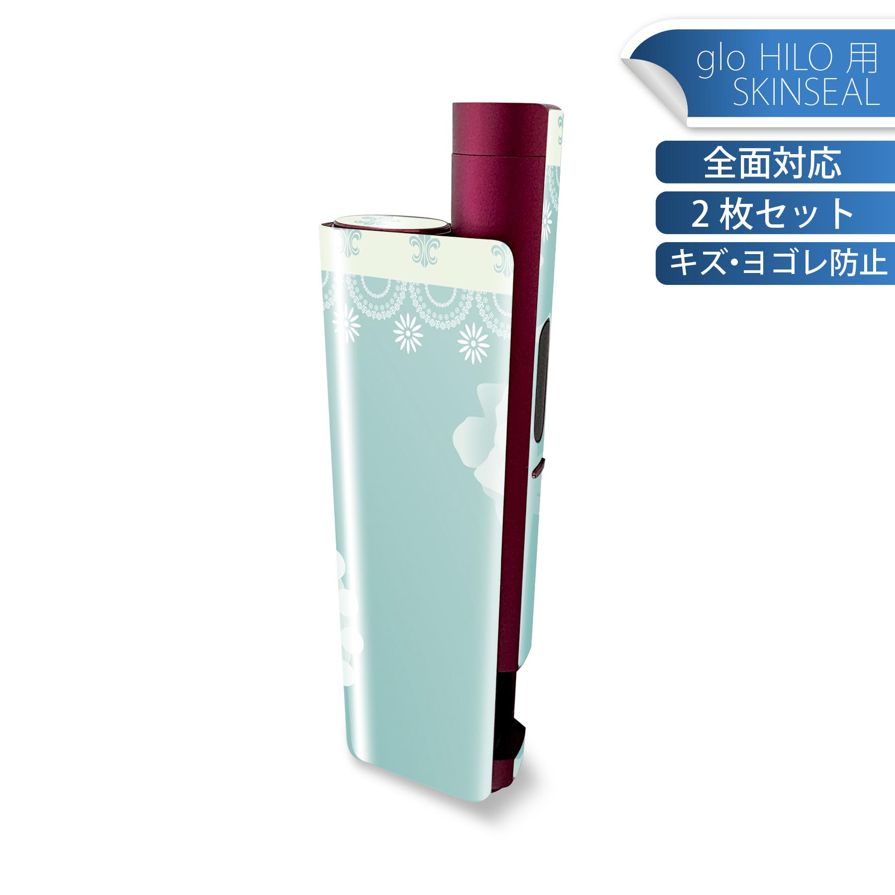 商品特徴・貼るだけでかんたん着せ替え、glo HILO plus 専用デザインスキンシール・高精細プリントで写真と遜色のない仕上がり！半光沢シートでしっとりツヤのある表現力・正面に加え、天面・底面シールがセットで一体感アップ！・ちょっとしたすり傷からglo hyperx2 本体を保護・接着部はエアフリー素材で気泡の心配も軽減・再剥離素材なので貼り付け時の調整も安心注意事項画像はサンプルですので、ご覧の環境によっては多少色味に違いを感じる場合がございます。 イメージと違った、モニターと色味が異なるという理由での交換や返金はご対応出来かねます。スキンシールのみの販売で、glo HILO plus 本体は付属しません。初回貼付時の位置調整や貼り直しは可能ですが、しっかりと押し付けて接着させた後の再剥離、再利用は保証しておりません。また接着部に油分や汚れが付着しますと角の部分は剥がれやすくなりますので、貼付時はあまり触れないようにご注意ください。無地のセミグロスシートにデザインをプリントした商品で、デコなどの加工はございません。 凹凸や光沢があるように見えたり布地や金属を素材にしたように見える商品もありますが、デザインの図版によるものです。印刷時に微妙な画像のズレが生じる場合がございます。ご注文後に1点1点制作する受注生産品の為、不良品以外のご返品や交換は固くお断りします。 発送について完全受注生産のハンドメイド商品となりますので、既製品と比べて発送までお時間を頂いています。 基本的に決済確認後、最大で10営業日での発送となります。繁忙期や休業日明けの場合はさらに時間がかかる場合があります。 その際には別途メールにてご連絡致します。メール便の場合、発送日から到着までに2?4日ほどかかる場合が多く、紛失などの保障もご対応できかねます。あらかじめご了承下さい。