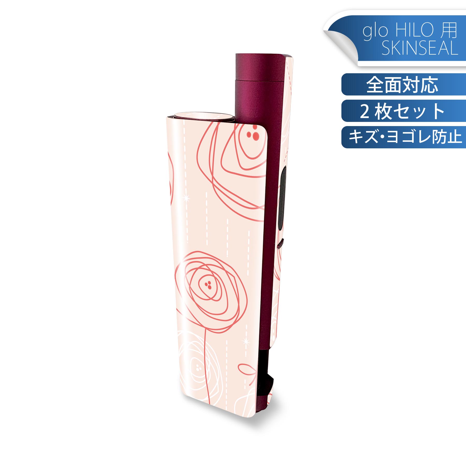 商品特徴・貼るだけでかんたん着せ替え、glo HILO plus 専用デザインスキンシール・高精細プリントで写真と遜色のない仕上がり！半光沢シートでしっとりツヤのある表現力・正面に加え、天面・底面シールがセットで一体感アップ！・ちょっとしたすり傷からglo hyperx2 本体を保護・接着部はエアフリー素材で気泡の心配も軽減・再剥離素材なので貼り付け時の調整も安心注意事項画像はサンプルですので、ご覧の環境によっては多少色味に違いを感じる場合がございます。 イメージと違った、モニターと色味が異なるという理由での交換や返金はご対応出来かねます。スキンシールのみの販売で、glo HILO plus 本体は付属しません。初回貼付時の位置調整や貼り直しは可能ですが、しっかりと押し付けて接着させた後の再剥離、再利用は保証しておりません。また接着部に油分や汚れが付着しますと角の部分は剥がれやすくなりますので、貼付時はあまり触れないようにご注意ください。無地のセミグロスシートにデザインをプリントした商品で、デコなどの加工はございません。 凹凸や光沢があるように見えたり布地や金属を素材にしたように見える商品もありますが、デザインの図版によるものです。印刷時に微妙な画像のズレが生じる場合がございます。ご注文後に1点1点制作する受注生産品の為、不良品以外のご返品や交換は固くお断りします。 発送について完全受注生産のハンドメイド商品となりますので、既製品と比べて発送までお時間を頂いています。 基本的に決済確認後、最大で10営業日での発送となります。繁忙期や休業日明けの場合はさらに時間がかかる場合があります。 その際には別途メールにてご連絡致します。メール便の場合、発送日から到着までに2?4日ほどかかる場合が多く、紛失などの保障もご対応できかねます。あらかじめご了承下さい。