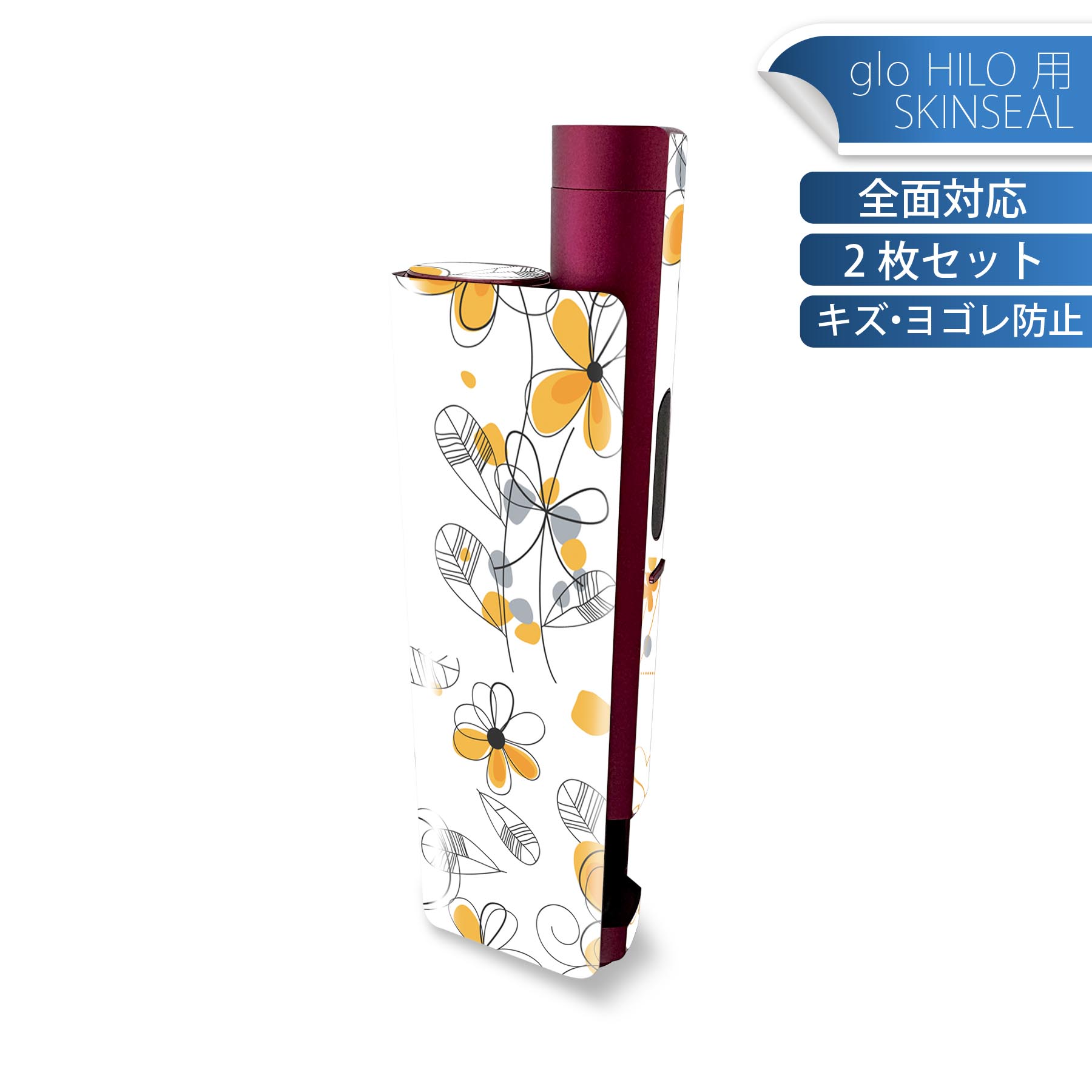 商品特徴・貼るだけでかんたん着せ替え、glo HILO plus 専用デザインスキンシール・高精細プリントで写真と遜色のない仕上がり！半光沢シートでしっとりツヤのある表現力・正面に加え、天面・底面シールがセットで一体感アップ！・ちょっとしたすり傷からglo hyperx2 本体を保護・接着部はエアフリー素材で気泡の心配も軽減・再剥離素材なので貼り付け時の調整も安心注意事項画像はサンプルですので、ご覧の環境によっては多少色味に違いを感じる場合がございます。 イメージと違った、モニターと色味が異なるという理由での交換や返金はご対応出来かねます。スキンシールのみの販売で、glo HILO plus 本体は付属しません。初回貼付時の位置調整や貼り直しは可能ですが、しっかりと押し付けて接着させた後の再剥離、再利用は保証しておりません。また接着部に油分や汚れが付着しますと角の部分は剥がれやすくなりますので、貼付時はあまり触れないようにご注意ください。無地のセミグロスシートにデザインをプリントした商品で、デコなどの加工はございません。 凹凸や光沢があるように見えたり布地や金属を素材にしたように見える商品もありますが、デザインの図版によるものです。印刷時に微妙な画像のズレが生じる場合がございます。ご注文後に1点1点制作する受注生産品の為、不良品以外のご返品や交換は固くお断りします。 発送について完全受注生産のハンドメイド商品となりますので、既製品と比べて発送までお時間を頂いています。 基本的に決済確認後、最大で10営業日での発送となります。繁忙期や休業日明けの場合はさらに時間がかかる場合があります。 その際には別途メールにてご連絡致します。メール便の場合、発送日から到着までに2?4日ほどかかる場合が多く、紛失などの保障もご対応できかねます。あらかじめご了承下さい。