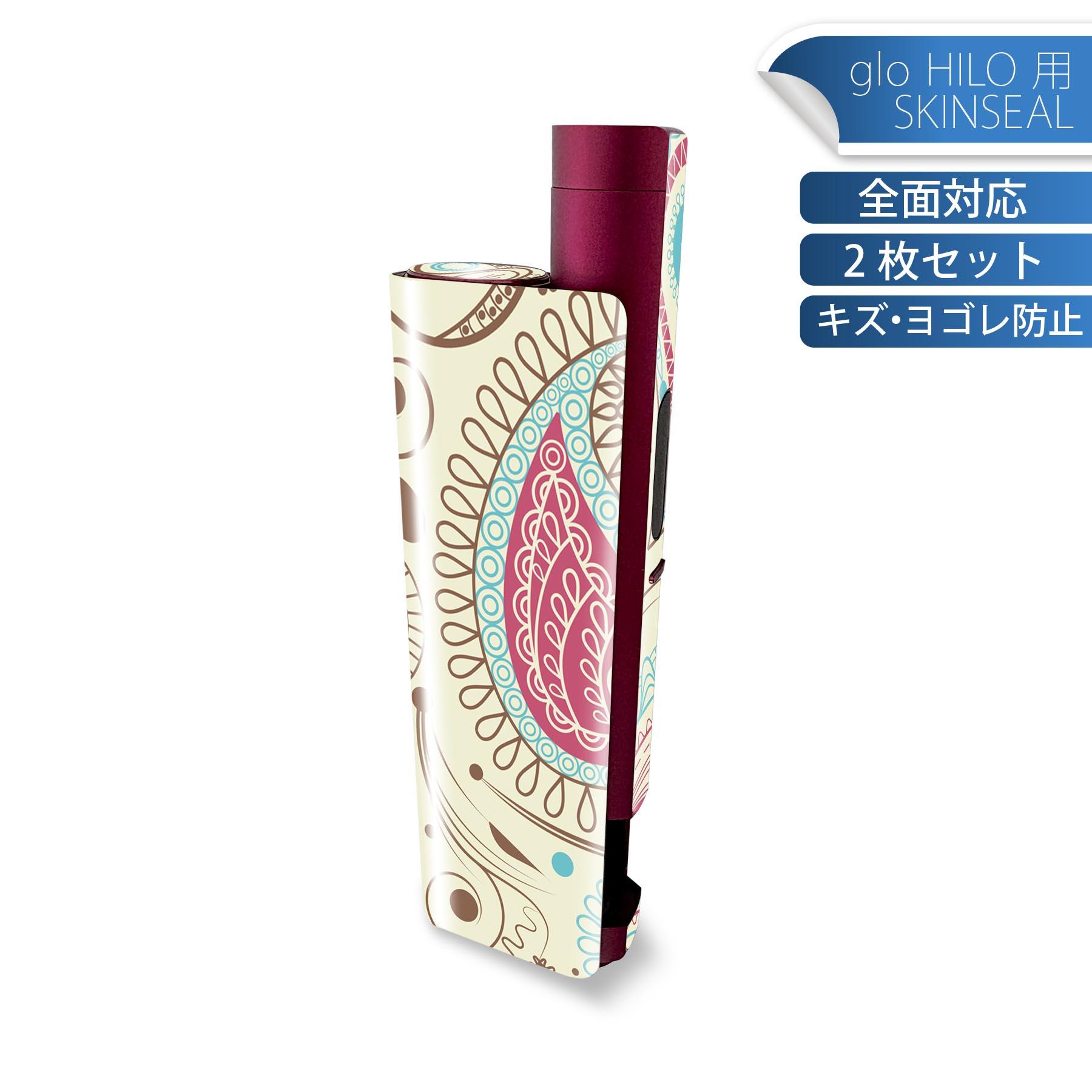 商品特徴・貼るだけでかんたん着せ替え、glo HILO plus 専用デザインスキンシール・高精細プリントで写真と遜色のない仕上がり！半光沢シートでしっとりツヤのある表現力・正面に加え、天面・底面シールがセットで一体感アップ！・ちょっとしたすり傷からglo hyperx2 本体を保護・接着部はエアフリー素材で気泡の心配も軽減・再剥離素材なので貼り付け時の調整も安心注意事項画像はサンプルですので、ご覧の環境によっては多少色味に違いを感じる場合がございます。 イメージと違った、モニターと色味が異なるという理由での交換や返金はご対応出来かねます。スキンシールのみの販売で、glo HILO plus 本体は付属しません。初回貼付時の位置調整や貼り直しは可能ですが、しっかりと押し付けて接着させた後の再剥離、再利用は保証しておりません。また接着部に油分や汚れが付着しますと角の部分は剥がれやすくなりますので、貼付時はあまり触れないようにご注意ください。無地のセミグロスシートにデザインをプリントした商品で、デコなどの加工はございません。 凹凸や光沢があるように見えたり布地や金属を素材にしたように見える商品もありますが、デザインの図版によるものです。印刷時に微妙な画像のズレが生じる場合がございます。ご注文後に1点1点制作する受注生産品の為、不良品以外のご返品や交換は固くお断りします。 発送について完全受注生産のハンドメイド商品となりますので、既製品と比べて発送までお時間を頂いています。 基本的に決済確認後、最大で10営業日での発送となります。繁忙期や休業日明けの場合はさらに時間がかかる場合があります。 その際には別途メールにてご連絡致します。メール便の場合、発送日から到着までに2?4日ほどかかる場合が多く、紛失などの保障もご対応できかねます。あらかじめご了承下さい。