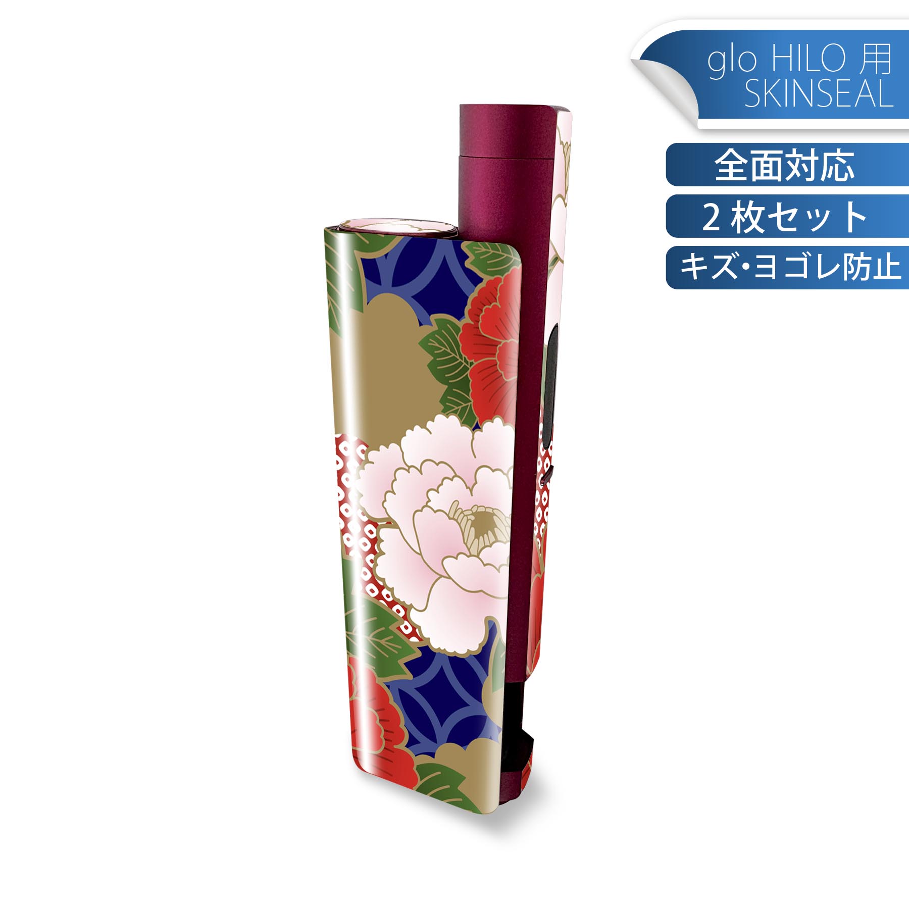 商品特徴・貼るだけでかんたん着せ替え、glo HILO plus 専用デザインスキンシール・高精細プリントで写真と遜色のない仕上がり！半光沢シートでしっとりツヤのある表現力・正面に加え、天面・底面シールがセットで一体感アップ！・ちょっとしたすり傷からglo hyperx2 本体を保護・接着部はエアフリー素材で気泡の心配も軽減・再剥離素材なので貼り付け時の調整も安心注意事項画像はサンプルですので、ご覧の環境によっては多少色味に違いを感じる場合がございます。 イメージと違った、モニターと色味が異なるという理由での交換や返金はご対応出来かねます。スキンシールのみの販売で、glo HILO plus 本体は付属しません。初回貼付時の位置調整や貼り直しは可能ですが、しっかりと押し付けて接着させた後の再剥離、再利用は保証しておりません。また接着部に油分や汚れが付着しますと角の部分は剥がれやすくなりますので、貼付時はあまり触れないようにご注意ください。無地のセミグロスシートにデザインをプリントした商品で、デコなどの加工はございません。 凹凸や光沢があるように見えたり布地や金属を素材にしたように見える商品もありますが、デザインの図版によるものです。印刷時に微妙な画像のズレが生じる場合がございます。ご注文後に1点1点制作する受注生産品の為、不良品以外のご返品や交換は固くお断りします。 発送について完全受注生産のハンドメイド商品となりますので、既製品と比べて発送までお時間を頂いています。 基本的に決済確認後、最大で10営業日での発送となります。繁忙期や休業日明けの場合はさらに時間がかかる場合があります。 その際には別途メールにてご連絡致します。メール便の場合、発送日から到着までに2?4日ほどかかる場合が多く、紛失などの保障もご対応できかねます。あらかじめご了承下さい。