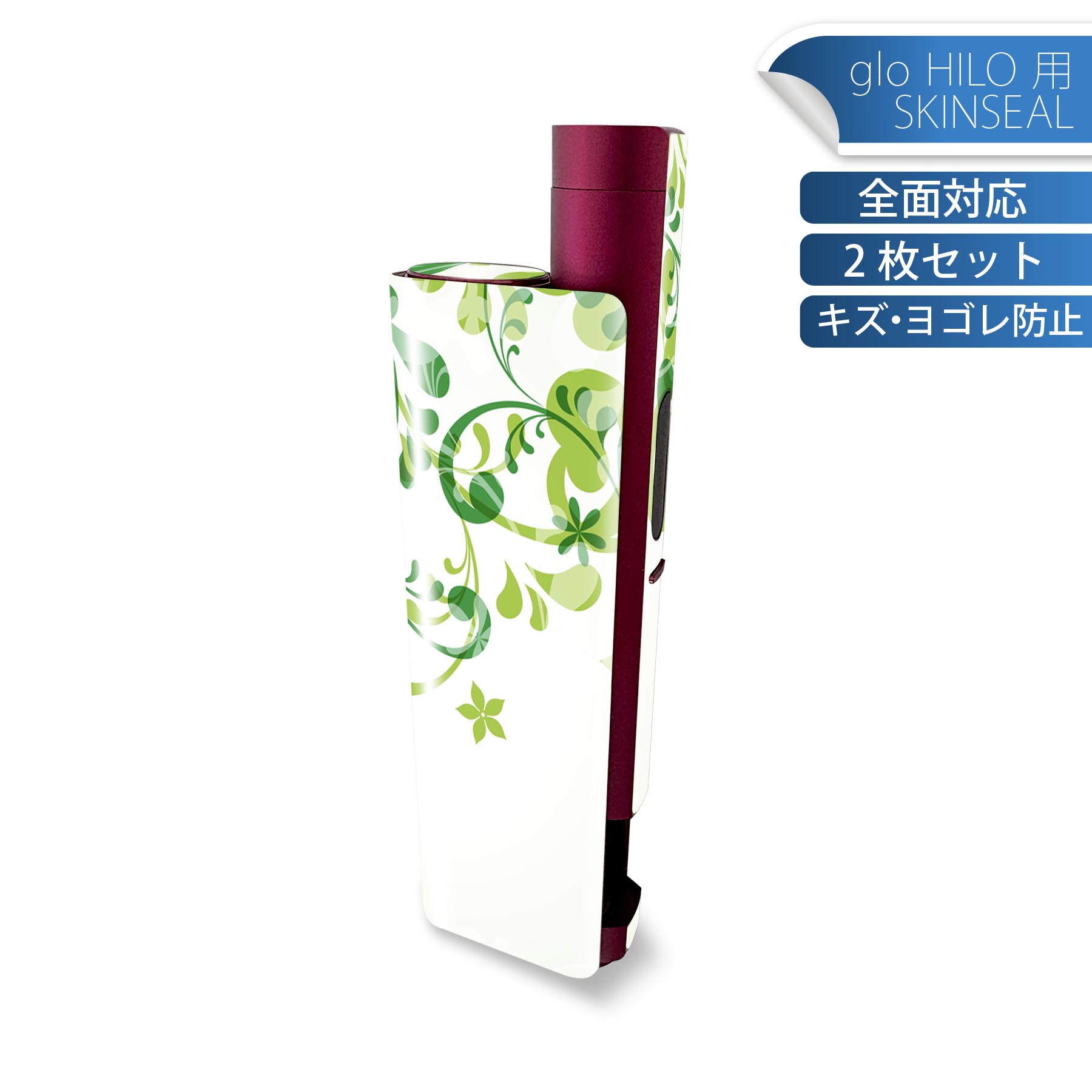 商品特徴・貼るだけでかんたん着せ替え、glo HILO plus 専用デザインスキンシール・高精細プリントで写真と遜色のない仕上がり！半光沢シートでしっとりツヤのある表現力・正面に加え、天面・底面シールがセットで一体感アップ！・ちょっとしたすり傷からglo hyperx2 本体を保護・接着部はエアフリー素材で気泡の心配も軽減・再剥離素材なので貼り付け時の調整も安心注意事項画像はサンプルですので、ご覧の環境によっては多少色味に違いを感じる場合がございます。 イメージと違った、モニターと色味が異なるという理由での交換や返金はご対応出来かねます。スキンシールのみの販売で、glo HILO plus 本体は付属しません。初回貼付時の位置調整や貼り直しは可能ですが、しっかりと押し付けて接着させた後の再剥離、再利用は保証しておりません。また接着部に油分や汚れが付着しますと角の部分は剥がれやすくなりますので、貼付時はあまり触れないようにご注意ください。無地のセミグロスシートにデザインをプリントした商品で、デコなどの加工はございません。 凹凸や光沢があるように見えたり布地や金属を素材にしたように見える商品もありますが、デザインの図版によるものです。印刷時に微妙な画像のズレが生じる場合がございます。ご注文後に1点1点制作する受注生産品の為、不良品以外のご返品や交換は固くお断りします。 発送について完全受注生産のハンドメイド商品となりますので、既製品と比べて発送までお時間を頂いています。 基本的に決済確認後、最大で10営業日での発送となります。繁忙期や休業日明けの場合はさらに時間がかかる場合があります。 その際には別途メールにてご連絡致します。メール便の場合、発送日から到着までに2?4日ほどかかる場合が多く、紛失などの保障もご対応できかねます。あらかじめご了承下さい。