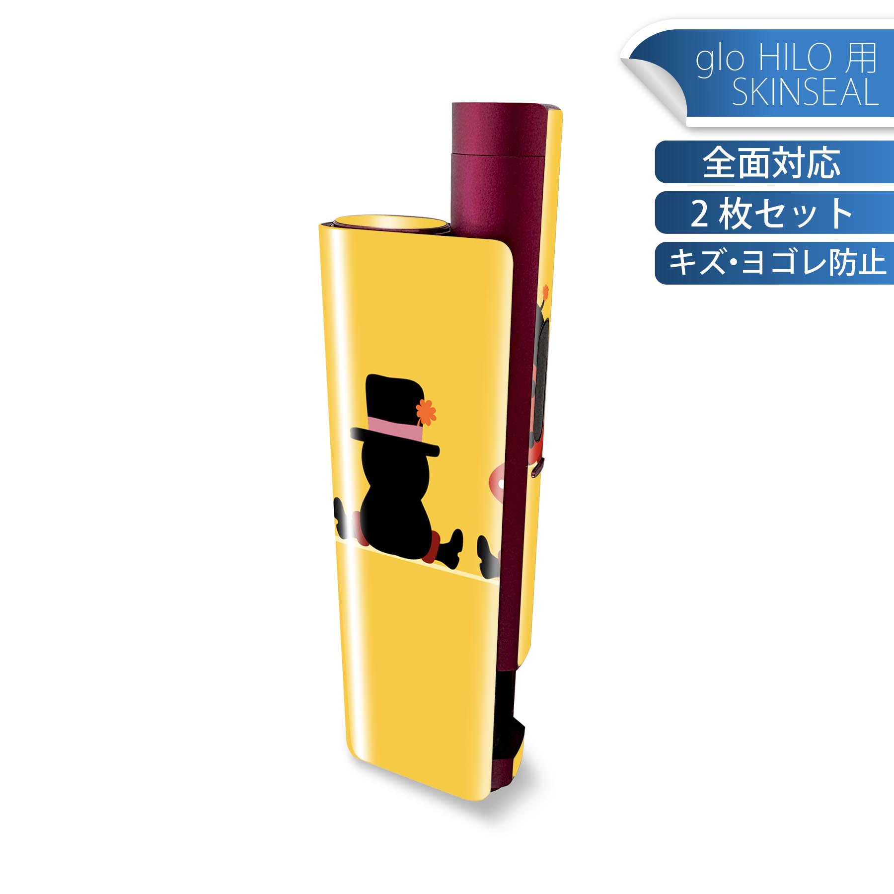 商品特徴・貼るだけでかんたん着せ替え、glo HILO plus 専用デザインスキンシール・高精細プリントで写真と遜色のない仕上がり！半光沢シートでしっとりツヤのある表現力・正面に加え、天面・底面シールがセットで一体感アップ！・ちょっとしたすり傷からglo hyperx2 本体を保護・接着部はエアフリー素材で気泡の心配も軽減・再剥離素材なので貼り付け時の調整も安心注意事項画像はサンプルですので、ご覧の環境によっては多少色味に違いを感じる場合がございます。 イメージと違った、モニターと色味が異なるという理由での交換や返金はご対応出来かねます。スキンシールのみの販売で、glo HILO plus 本体は付属しません。初回貼付時の位置調整や貼り直しは可能ですが、しっかりと押し付けて接着させた後の再剥離、再利用は保証しておりません。また接着部に油分や汚れが付着しますと角の部分は剥がれやすくなりますので、貼付時はあまり触れないようにご注意ください。無地のセミグロスシートにデザインをプリントした商品で、デコなどの加工はございません。 凹凸や光沢があるように見えたり布地や金属を素材にしたように見える商品もありますが、デザインの図版によるものです。印刷時に微妙な画像のズレが生じる場合がございます。ご注文後に1点1点制作する受注生産品の為、不良品以外のご返品や交換は固くお断りします。 発送について完全受注生産のハンドメイド商品となりますので、既製品と比べて発送までお時間を頂いています。 基本的に決済確認後、最大で10営業日での発送となります。繁忙期や休業日明けの場合はさらに時間がかかる場合があります。 その際には別途メールにてご連絡致します。メール便の場合、発送日から到着までに2?4日ほどかかる場合が多く、紛失などの保障もご対応できかねます。あらかじめご了承下さい。