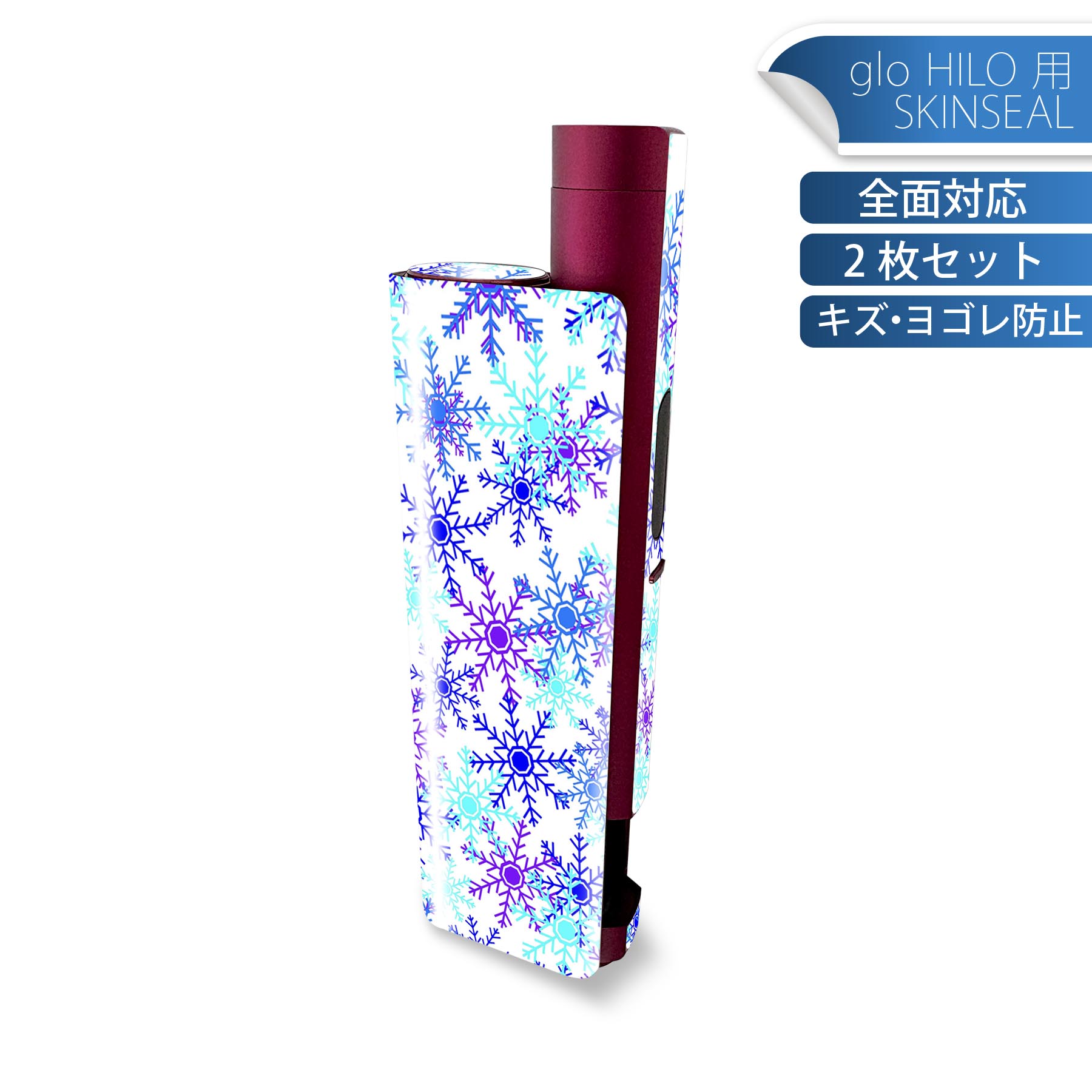 商品特徴・貼るだけでかんたん着せ替え、glo HILO plus 専用デザインスキンシール・高精細プリントで写真と遜色のない仕上がり！半光沢シートでしっとりツヤのある表現力・正面に加え、天面・底面シールがセットで一体感アップ！・ちょっとしたすり傷からglo hyperx2 本体を保護・接着部はエアフリー素材で気泡の心配も軽減・再剥離素材なので貼り付け時の調整も安心注意事項画像はサンプルですので、ご覧の環境によっては多少色味に違いを感じる場合がございます。 イメージと違った、モニターと色味が異なるという理由での交換や返金はご対応出来かねます。スキンシールのみの販売で、glo HILO plus 本体は付属しません。初回貼付時の位置調整や貼り直しは可能ですが、しっかりと押し付けて接着させた後の再剥離、再利用は保証しておりません。また接着部に油分や汚れが付着しますと角の部分は剥がれやすくなりますので、貼付時はあまり触れないようにご注意ください。無地のセミグロスシートにデザインをプリントした商品で、デコなどの加工はございません。 凹凸や光沢があるように見えたり布地や金属を素材にしたように見える商品もありますが、デザインの図版によるものです。印刷時に微妙な画像のズレが生じる場合がございます。ご注文後に1点1点制作する受注生産品の為、不良品以外のご返品や交換は固くお断りします。 発送について完全受注生産のハンドメイド商品となりますので、既製品と比べて発送までお時間を頂いています。 基本的に決済確認後、最大で10営業日での発送となります。繁忙期や休業日明けの場合はさらに時間がかかる場合があります。 その際には別途メールにてご連絡致します。メール便の場合、発送日から到着までに2?4日ほどかかる場合が多く、紛失などの保障もご対応できかねます。あらかじめご了承下さい。