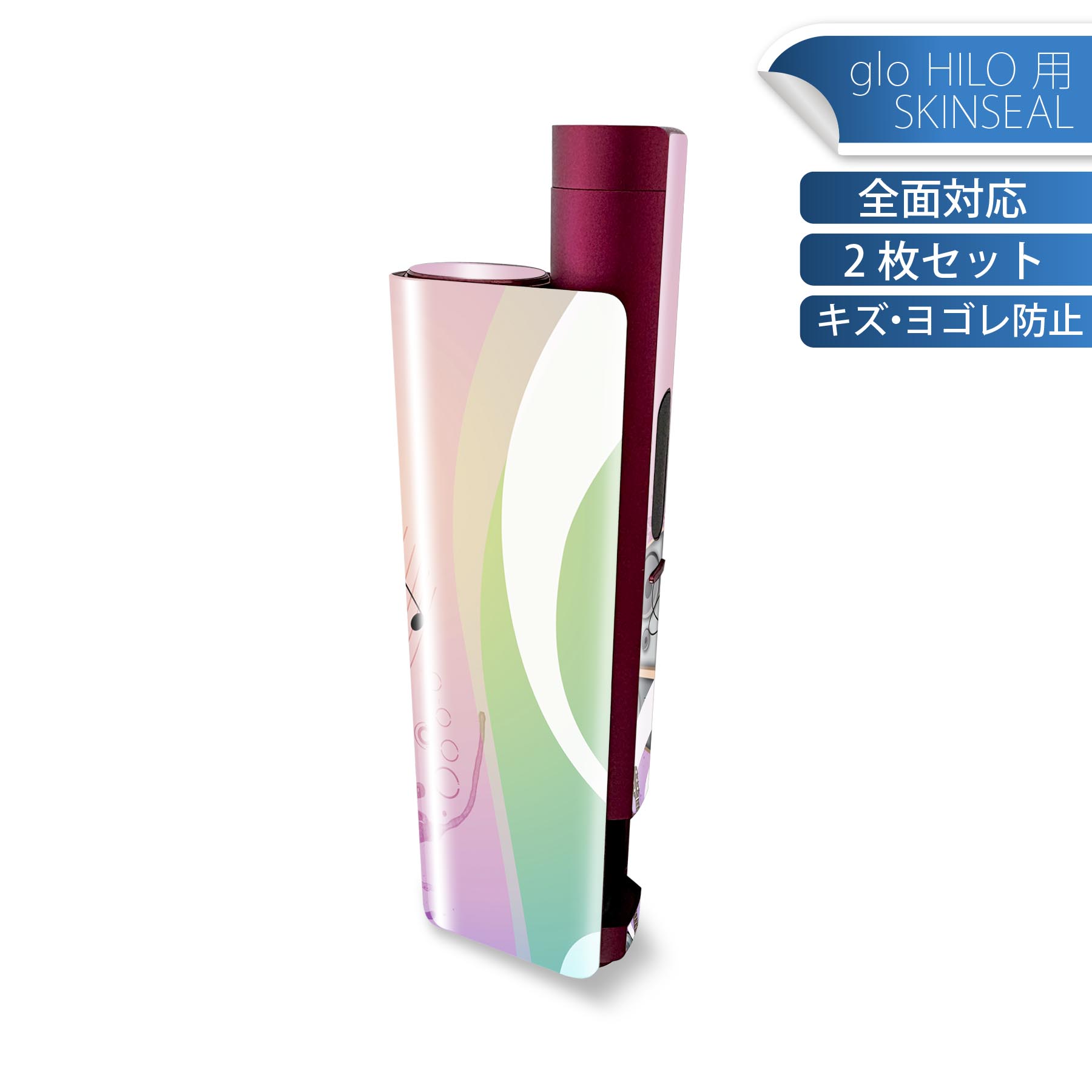 glo HILO plus 専用 デザインスキンシール 全面 2枚セットフルセット カバー ケース 保護 ステッカー デコ アクセサリー ステッカー 保護シール 高品質再剥離性シート 005241 音楽　ピアノ　楽器