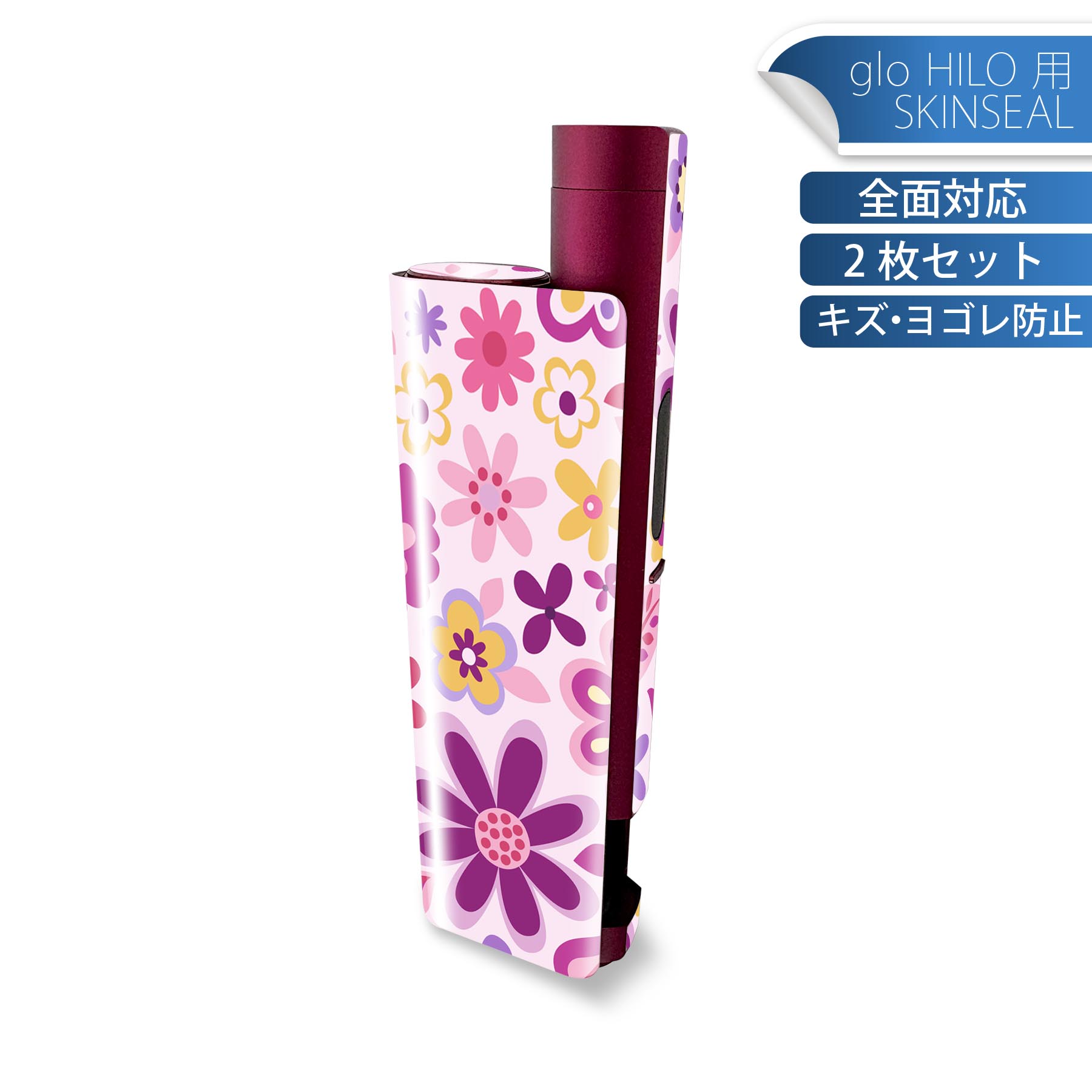 glo HILO plus 専用 デザインスキンシール 全面 2枚セットフルセット カバー ケース 保護 ステッカー ..