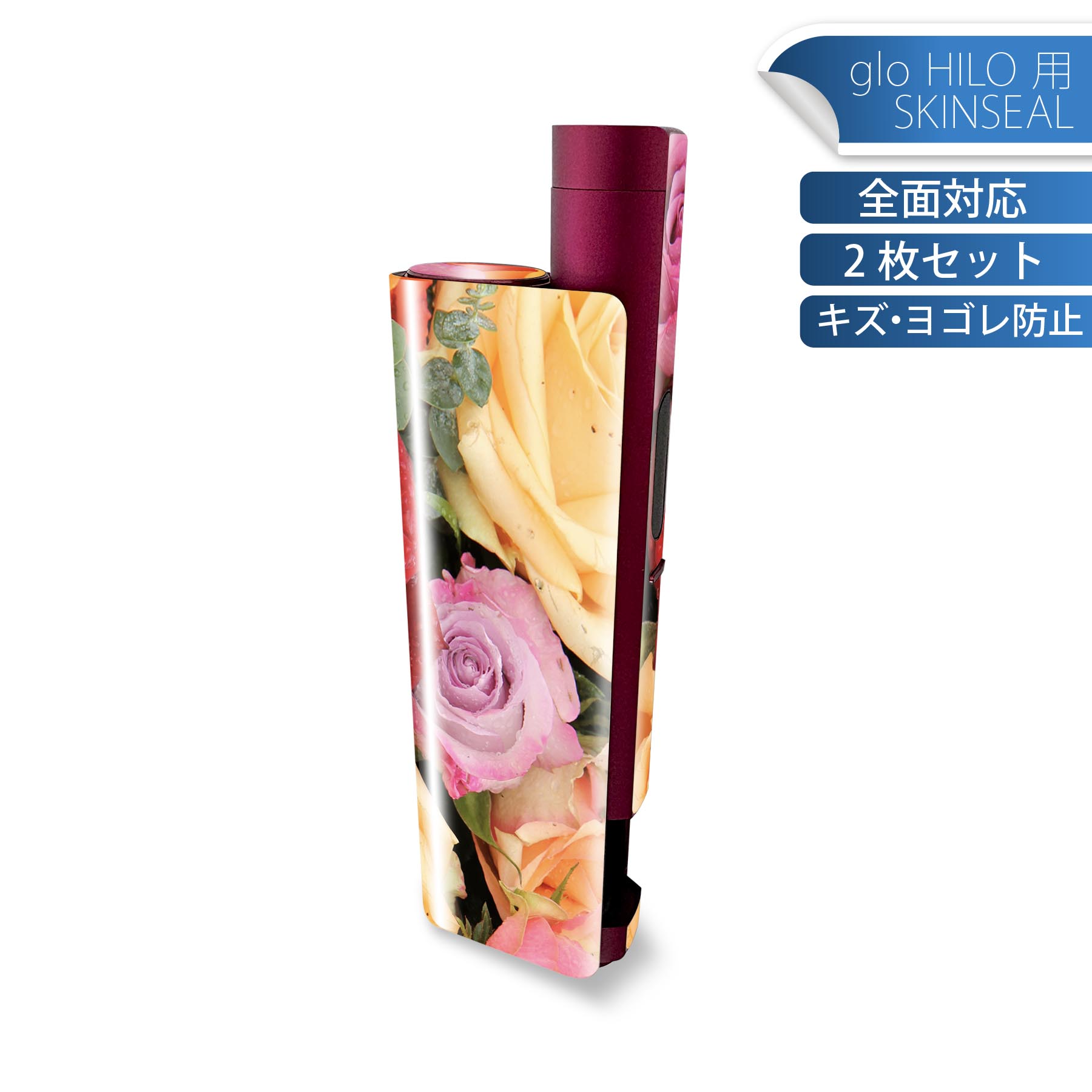 glo HILO plus 専用 デザインスキンシール 全面 2枚セットフルセット カバー ケース 保護 ステッカー デコ アクセサリー ステッカー 保護シール 高品質再剥離性シート 005355 花　　写真　赤