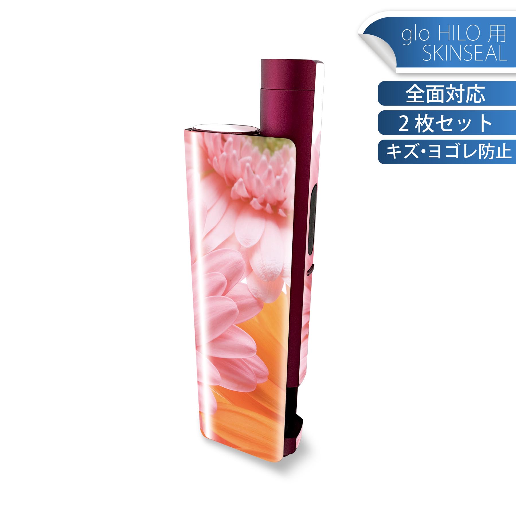 商品特徴・貼るだけでかんたん着せ替え、glo HILO plus 専用デザインスキンシール・高精細プリントで写真と遜色のない仕上がり！半光沢シートでしっとりツヤのある表現力・正面に加え、天面・底面シールがセットで一体感アップ！・ちょっとしたすり傷からglo hyperx2 本体を保護・接着部はエアフリー素材で気泡の心配も軽減・再剥離素材なので貼り付け時の調整も安心注意事項画像はサンプルですので、ご覧の環境によっては多少色味に違いを感じる場合がございます。 イメージと違った、モニターと色味が異なるという理由での交換や返金はご対応出来かねます。スキンシールのみの販売で、glo HILO plus 本体は付属しません。初回貼付時の位置調整や貼り直しは可能ですが、しっかりと押し付けて接着させた後の再剥離、再利用は保証しておりません。また接着部に油分や汚れが付着しますと角の部分は剥がれやすくなりますので、貼付時はあまり触れないようにご注意ください。無地のセミグロスシートにデザインをプリントした商品で、デコなどの加工はございません。 凹凸や光沢があるように見えたり布地や金属を素材にしたように見える商品もありますが、デザインの図版によるものです。印刷時に微妙な画像のズレが生じる場合がございます。ご注文後に1点1点制作する受注生産品の為、不良品以外のご返品や交換は固くお断りします。 発送について完全受注生産のハンドメイド商品となりますので、既製品と比べて発送までお時間を頂いています。 基本的に決済確認後、最大で10営業日での発送となります。繁忙期や休業日明けの場合はさらに時間がかかる場合があります。 その際には別途メールにてご連絡致します。メール便の場合、発送日から到着までに2?4日ほどかかる場合が多く、紛失などの保障もご対応できかねます。あらかじめご了承下さい。