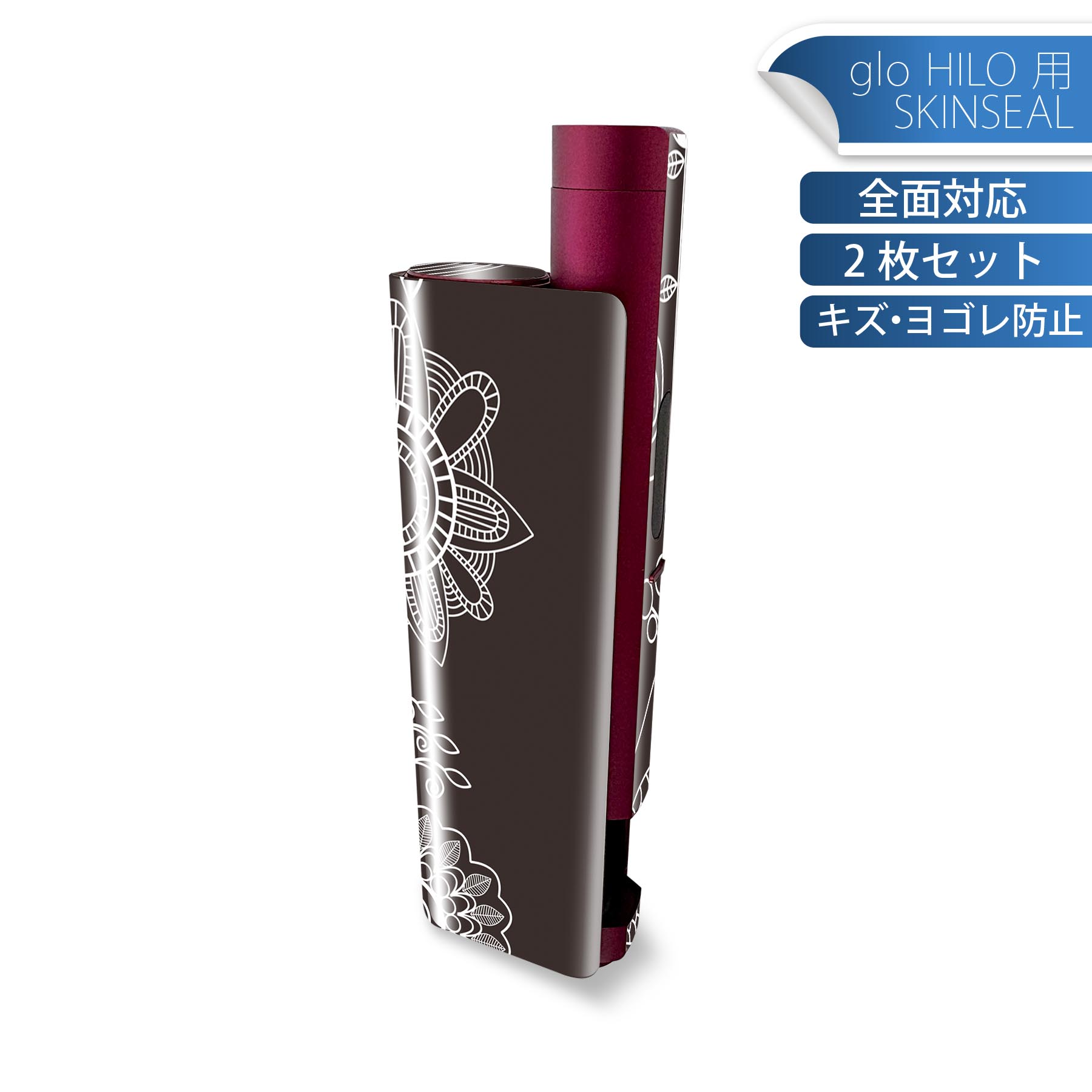 商品特徴・貼るだけでかんたん着せ替え、glo HILO plus 専用デザインスキンシール・高精細プリントで写真と遜色のない仕上がり！半光沢シートでしっとりツヤのある表現力・正面に加え、天面・底面シールがセットで一体感アップ！・ちょっとしたすり傷からglo hyperx2 本体を保護・接着部はエアフリー素材で気泡の心配も軽減・再剥離素材なので貼り付け時の調整も安心注意事項画像はサンプルですので、ご覧の環境によっては多少色味に違いを感じる場合がございます。 イメージと違った、モニターと色味が異なるという理由での交換や返金はご対応出来かねます。スキンシールのみの販売で、glo HILO plus 本体は付属しません。初回貼付時の位置調整や貼り直しは可能ですが、しっかりと押し付けて接着させた後の再剥離、再利用は保証しておりません。また接着部に油分や汚れが付着しますと角の部分は剥がれやすくなりますので、貼付時はあまり触れないようにご注意ください。無地のセミグロスシートにデザインをプリントした商品で、デコなどの加工はございません。 凹凸や光沢があるように見えたり布地や金属を素材にしたように見える商品もありますが、デザインの図版によるものです。印刷時に微妙な画像のズレが生じる場合がございます。ご注文後に1点1点制作する受注生産品の為、不良品以外のご返品や交換は固くお断りします。 発送について完全受注生産のハンドメイド商品となりますので、既製品と比べて発送までお時間を頂いています。 基本的に決済確認後、最大で10営業日での発送となります。繁忙期や休業日明けの場合はさらに時間がかかる場合があります。 その際には別途メールにてご連絡致します。メール便の場合、発送日から到着までに2?4日ほどかかる場合が多く、紛失などの保障もご対応できかねます。あらかじめご了承下さい。