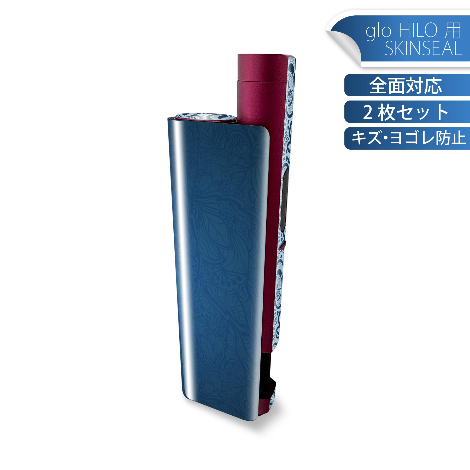 商品特徴・貼るだけでかんたん着せ替え、glo HILO plus 専用デザインスキンシール・高精細プリントで写真と遜色のない仕上がり！半光沢シートでしっとりツヤのある表現力・正面に加え、天面・底面シールがセットで一体感アップ！・ちょっとしたすり傷からglo hyperx2 本体を保護・接着部はエアフリー素材で気泡の心配も軽減・再剥離素材なので貼り付け時の調整も安心注意事項画像はサンプルですので、ご覧の環境によっては多少色味に違いを感じる場合がございます。 イメージと違った、モニターと色味が異なるという理由での交換や返金はご対応出来かねます。スキンシールのみの販売で、glo HILO plus 本体は付属しません。初回貼付時の位置調整や貼り直しは可能ですが、しっかりと押し付けて接着させた後の再剥離、再利用は保証しておりません。また接着部に油分や汚れが付着しますと角の部分は剥がれやすくなりますので、貼付時はあまり触れないようにご注意ください。無地のセミグロスシートにデザインをプリントした商品で、デコなどの加工はございません。 凹凸や光沢があるように見えたり布地や金属を素材にしたように見える商品もありますが、デザインの図版によるものです。印刷時に微妙な画像のズレが生じる場合がございます。ご注文後に1点1点制作する受注生産品の為、不良品以外のご返品や交換は固くお断りします。 発送について完全受注生産のハンドメイド商品となりますので、既製品と比べて発送までお時間を頂いています。 基本的に決済確認後、最大で10営業日での発送となります。繁忙期や休業日明けの場合はさらに時間がかかる場合があります。 その際には別途メールにてご連絡致します。メール便の場合、発送日から到着までに2?4日ほどかかる場合が多く、紛失などの保障もご対応できかねます。あらかじめご了承下さい。