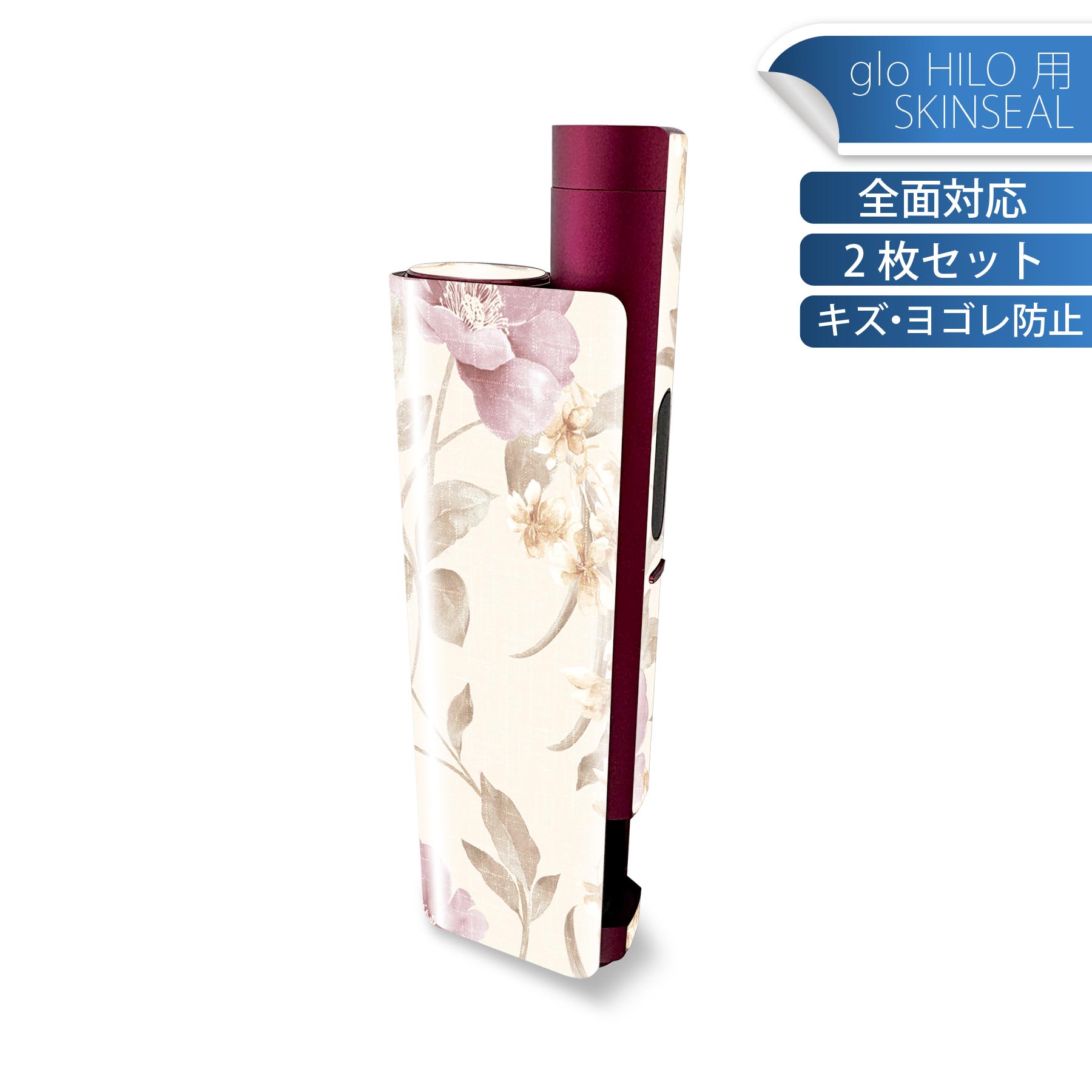 商品特徴・貼るだけでかんたん着せ替え、glo HILO plus 専用デザインスキンシール・高精細プリントで写真と遜色のない仕上がり！半光沢シートでしっとりツヤのある表現力・正面に加え、天面・底面シールがセットで一体感アップ！・ちょっとしたすり傷からglo hyperx2 本体を保護・接着部はエアフリー素材で気泡の心配も軽減・再剥離素材なので貼り付け時の調整も安心注意事項画像はサンプルですので、ご覧の環境によっては多少色味に違いを感じる場合がございます。 イメージと違った、モニターと色味が異なるという理由での交換や返金はご対応出来かねます。スキンシールのみの販売で、glo HILO plus 本体は付属しません。初回貼付時の位置調整や貼り直しは可能ですが、しっかりと押し付けて接着させた後の再剥離、再利用は保証しておりません。また接着部に油分や汚れが付着しますと角の部分は剥がれやすくなりますので、貼付時はあまり触れないようにご注意ください。無地のセミグロスシートにデザインをプリントした商品で、デコなどの加工はございません。 凹凸や光沢があるように見えたり布地や金属を素材にしたように見える商品もありますが、デザインの図版によるものです。印刷時に微妙な画像のズレが生じる場合がございます。ご注文後に1点1点制作する受注生産品の為、不良品以外のご返品や交換は固くお断りします。 発送について完全受注生産のハンドメイド商品となりますので、既製品と比べて発送までお時間を頂いています。 基本的に決済確認後、最大で10営業日での発送となります。繁忙期や休業日明けの場合はさらに時間がかかる場合があります。 その際には別途メールにてご連絡致します。メール便の場合、発送日から到着までに2?4日ほどかかる場合が多く、紛失などの保障もご対応できかねます。あらかじめご了承下さい。